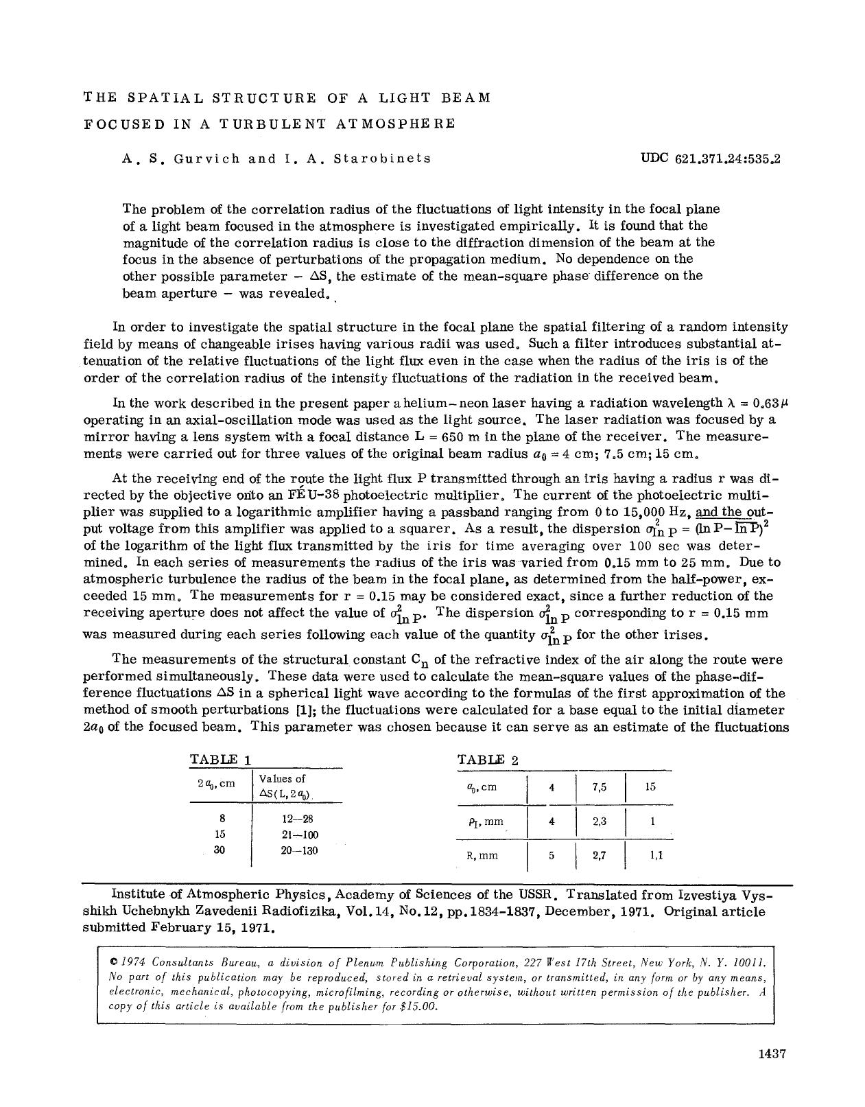 The spatial structure of a light beam focused in a turbulent atmosphere by Unknown