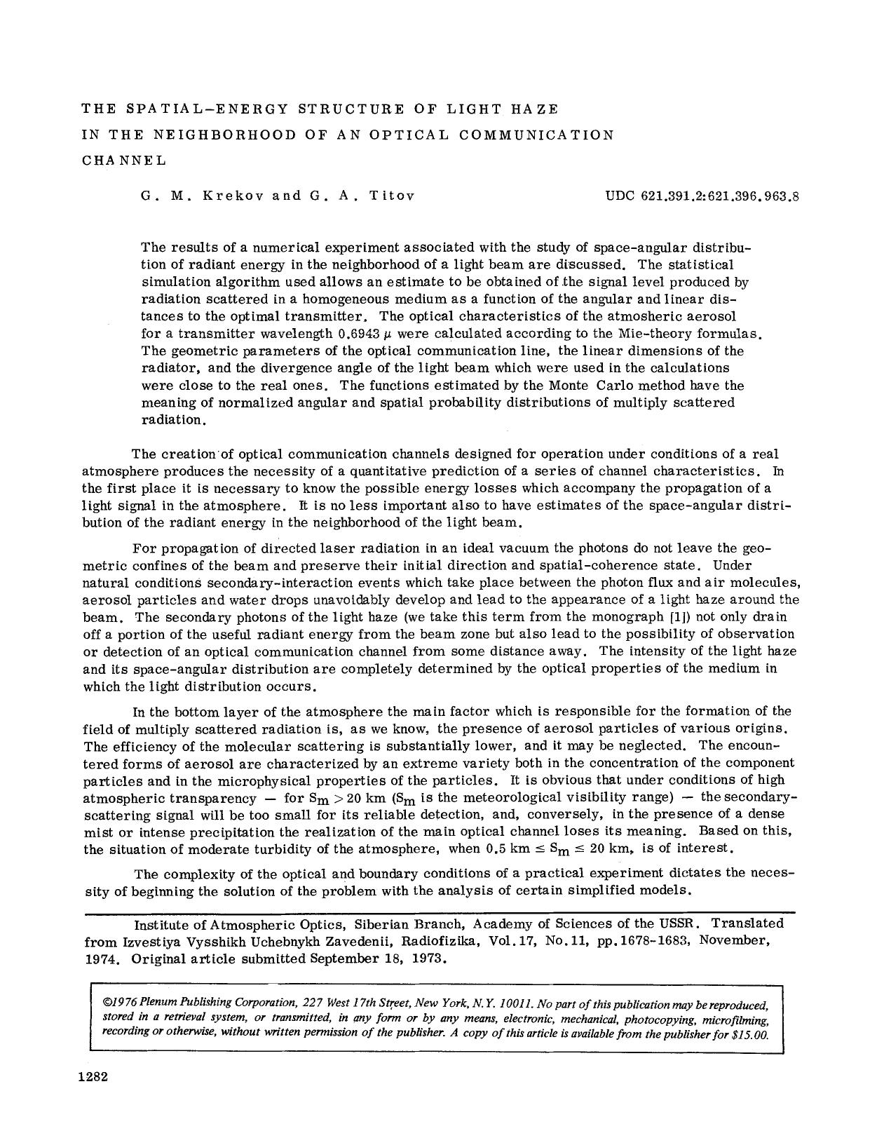 The spatial-enegry structure of light haze in the neighborhood of an optical communication channel by Unknown