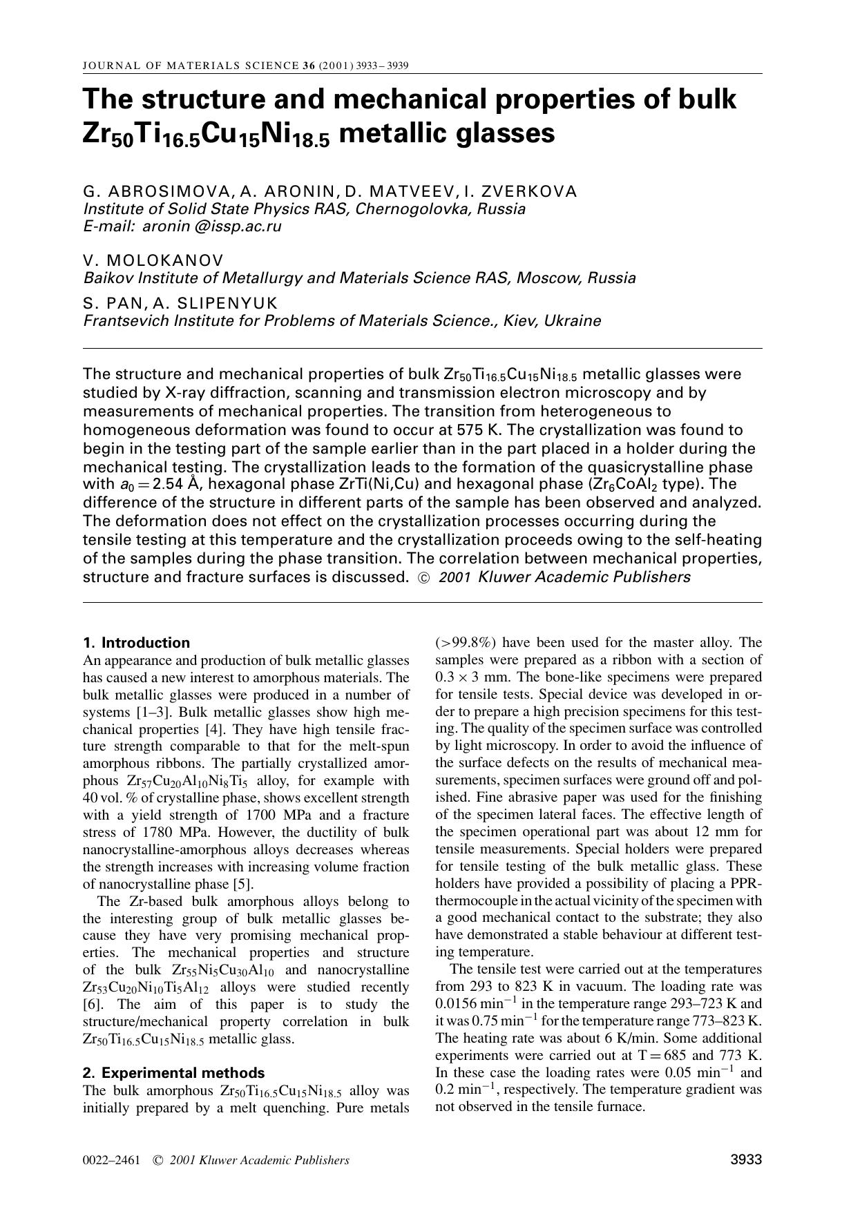 The structure and mechanical properties of bulk Zr50Ti16.5Cu15Ni18.5 metallic glasses by Unknown