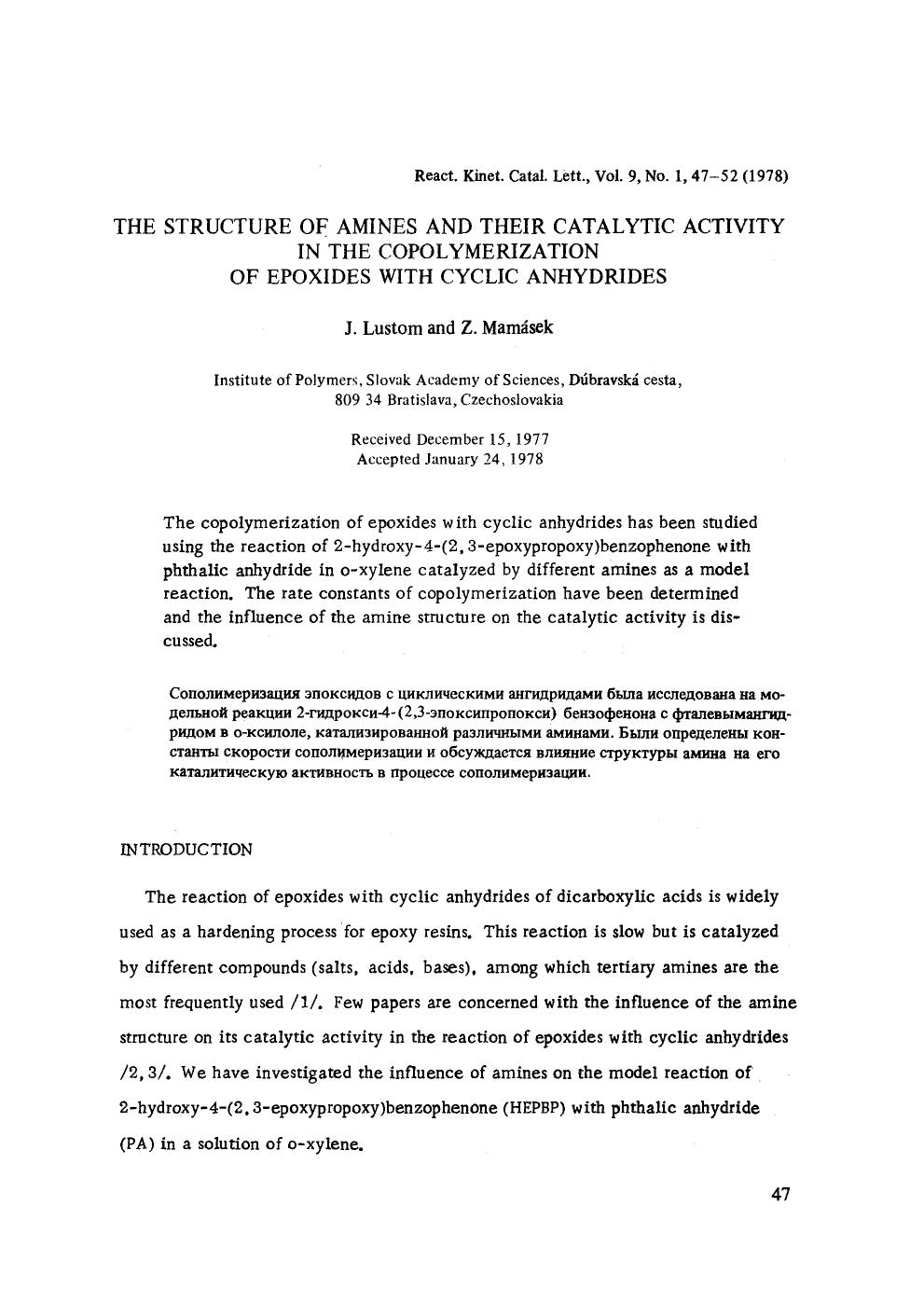 The structure of amines and their catalytic activity in the copolymerization of epoxides with cyclic anhydrides by Unknown