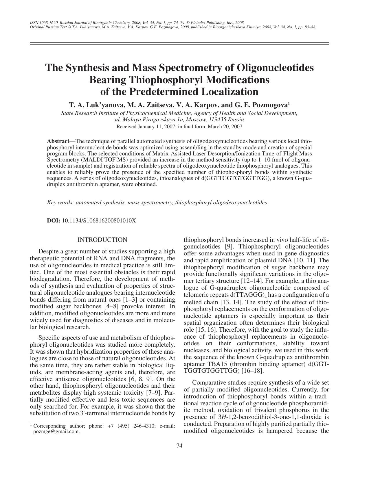 The synthesis and mass spectrometry of oligonucleotides bearing thiophosphoryl modifications of the predetermined localization by Unknown
