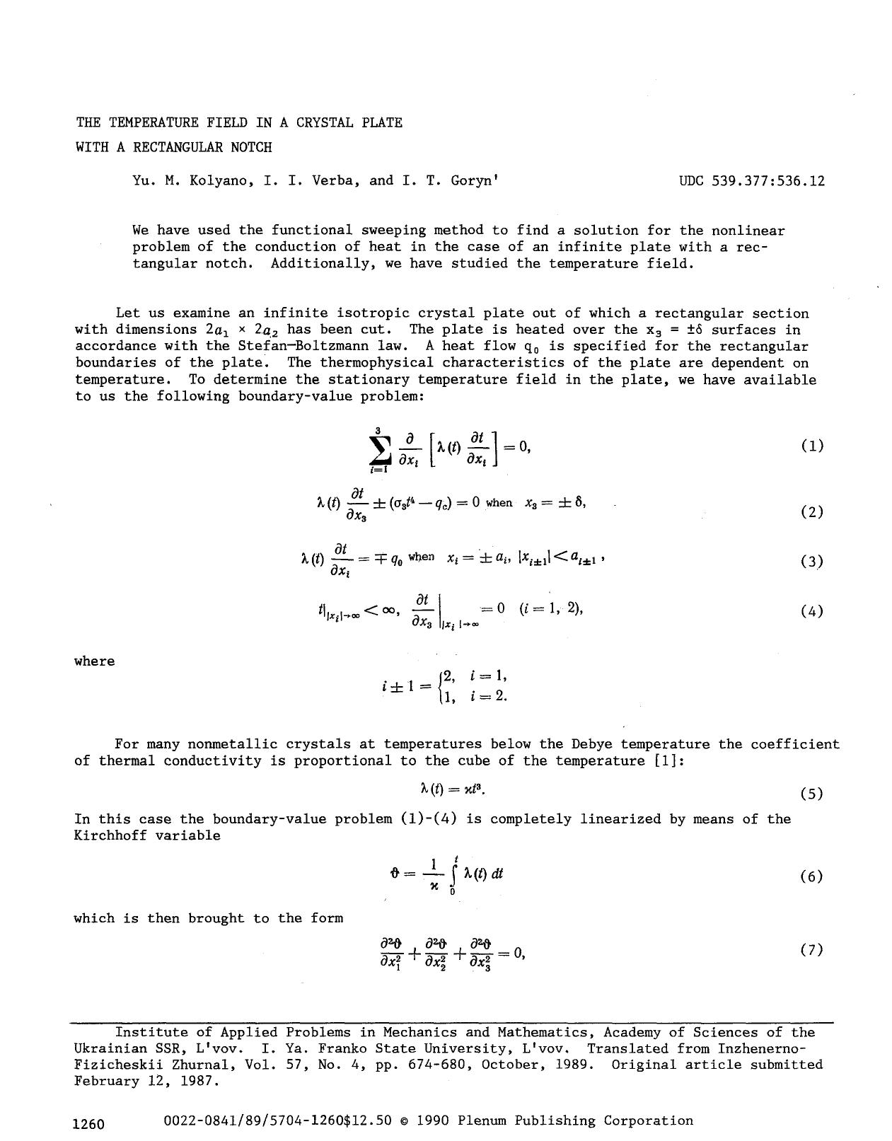 The temperature field in a crystal plate with a rectangular notch by Unknown