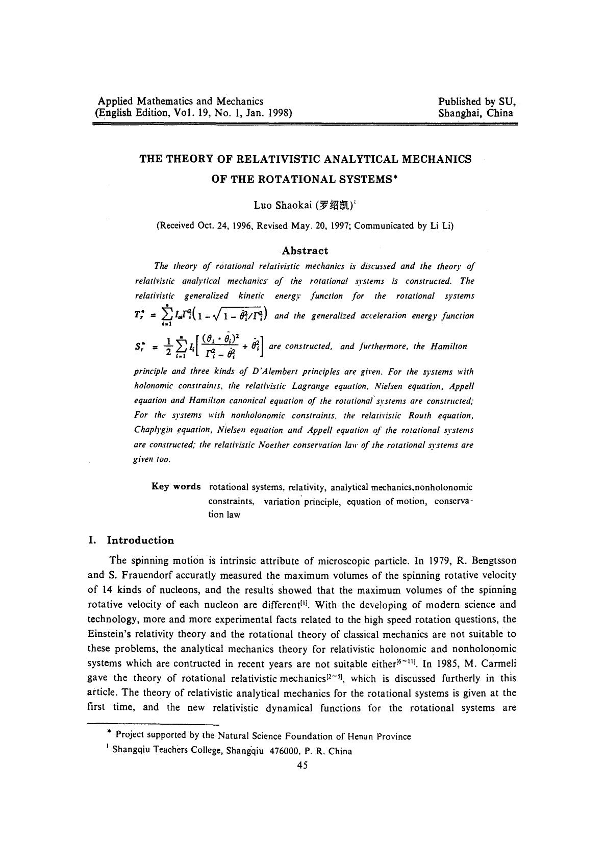 The theory of relativistic analytical mechanics of the rotational systems by Unknown