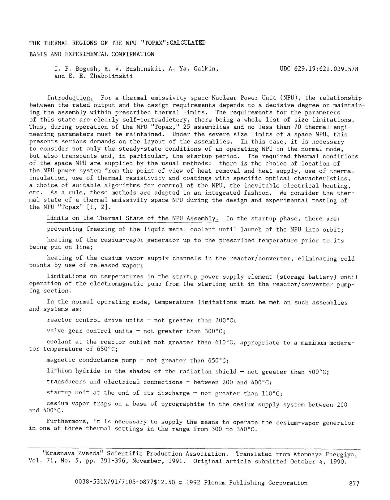 The thermal regions of the NPU &#x201C;Topax&#x201D;: Calculated basis and experimental confirmation by Unknown