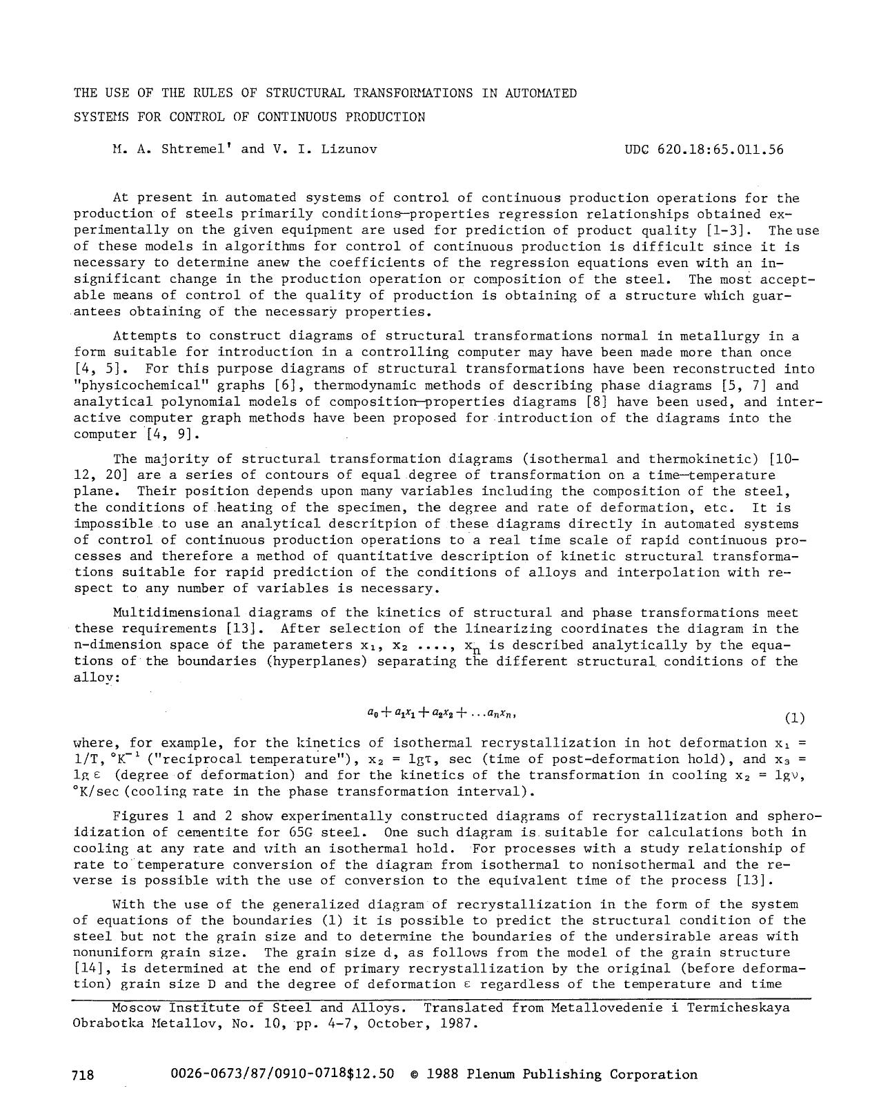 The use of the rules of structural transformations in automated systems for control of continuous production by Unknown