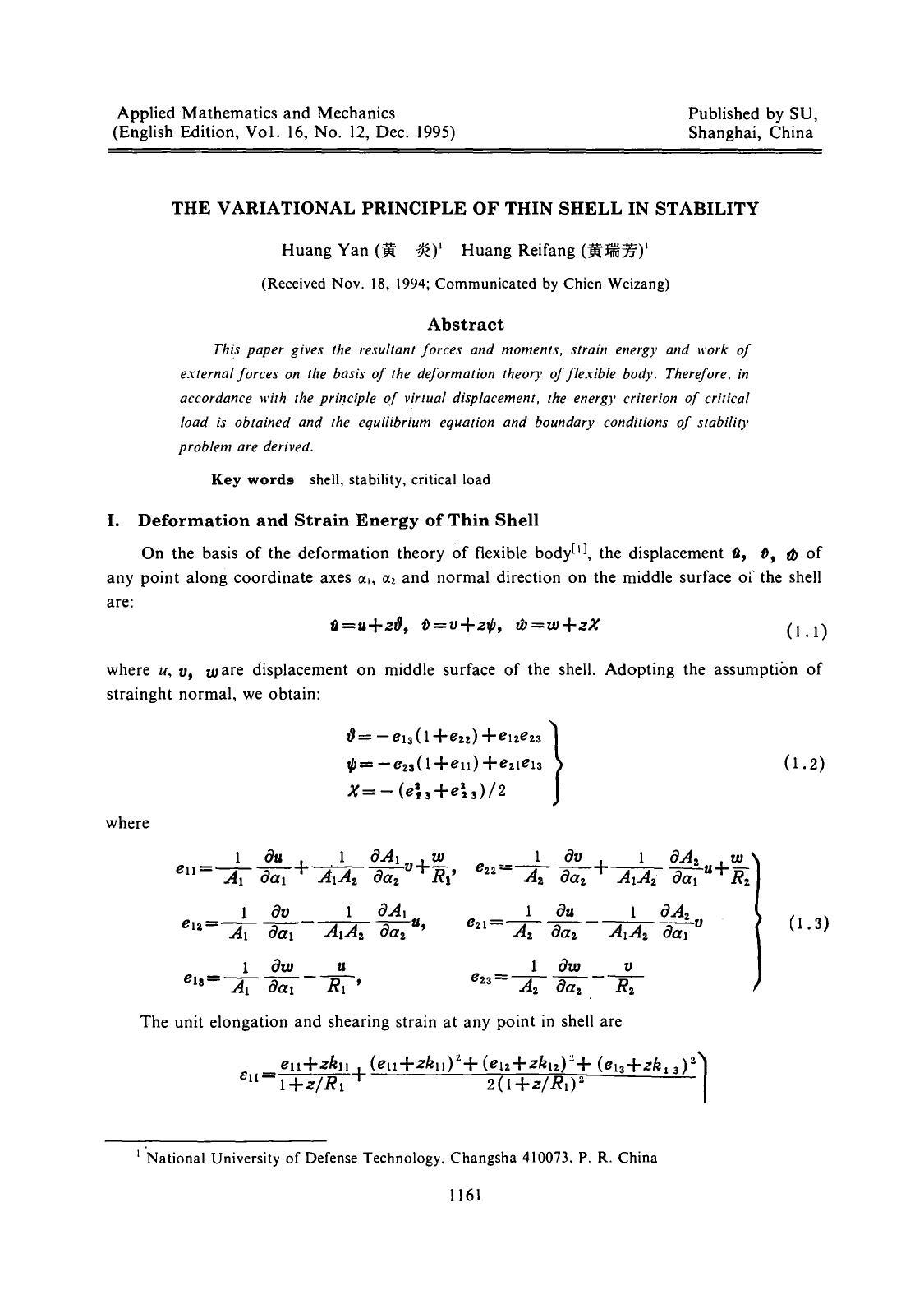 The variational principle of thin shell in stability by Unknown