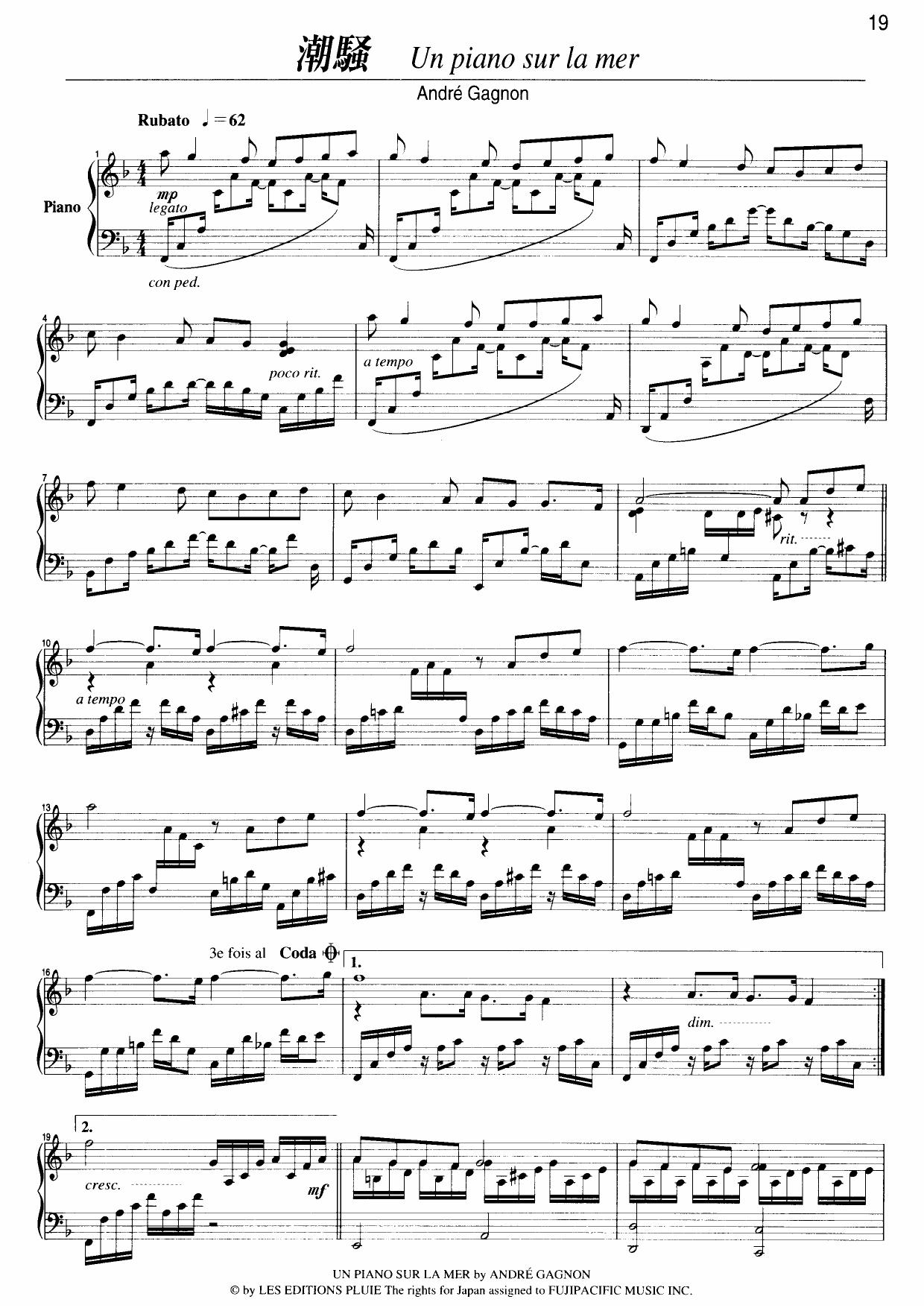 The very best of Andre Gagnon - Sunny Side Music by Joeymui