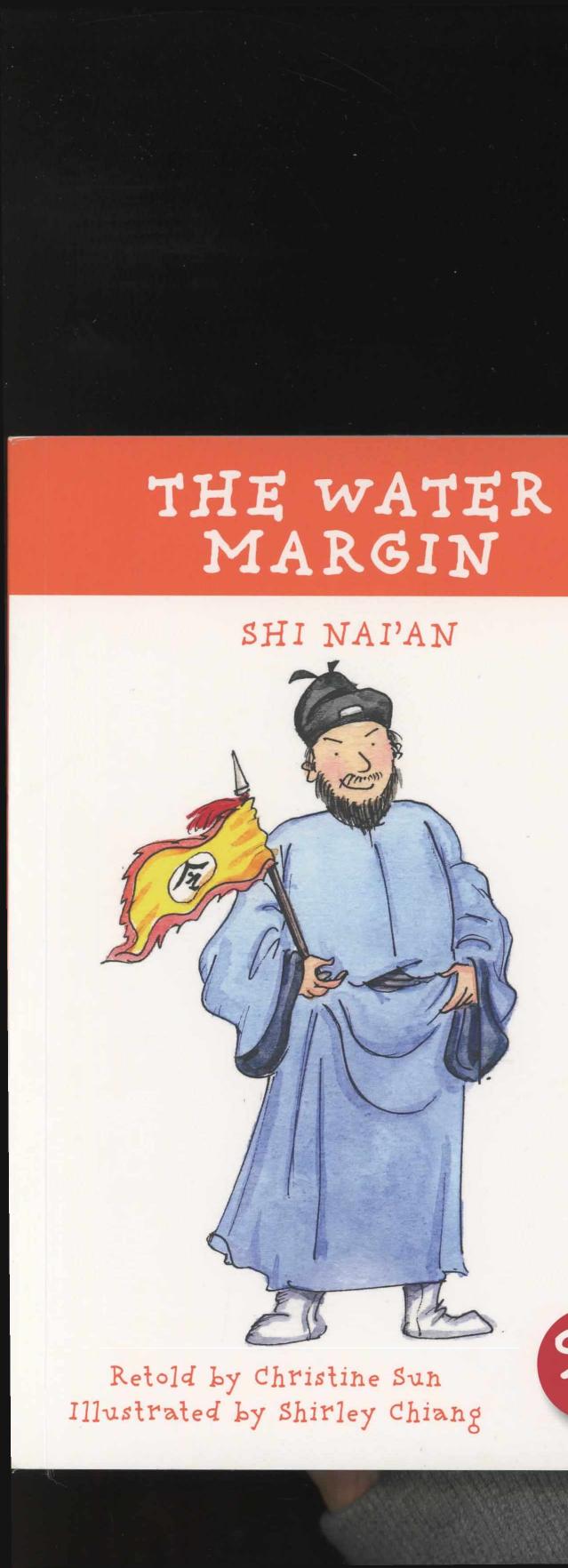 The water margin by Christine Sun