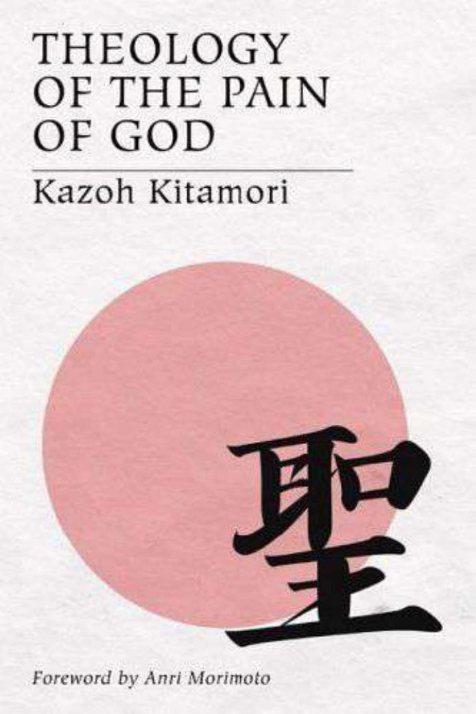 Theology of the Pain of God: The First Original Theology From Japan by Kazoh Kitamori