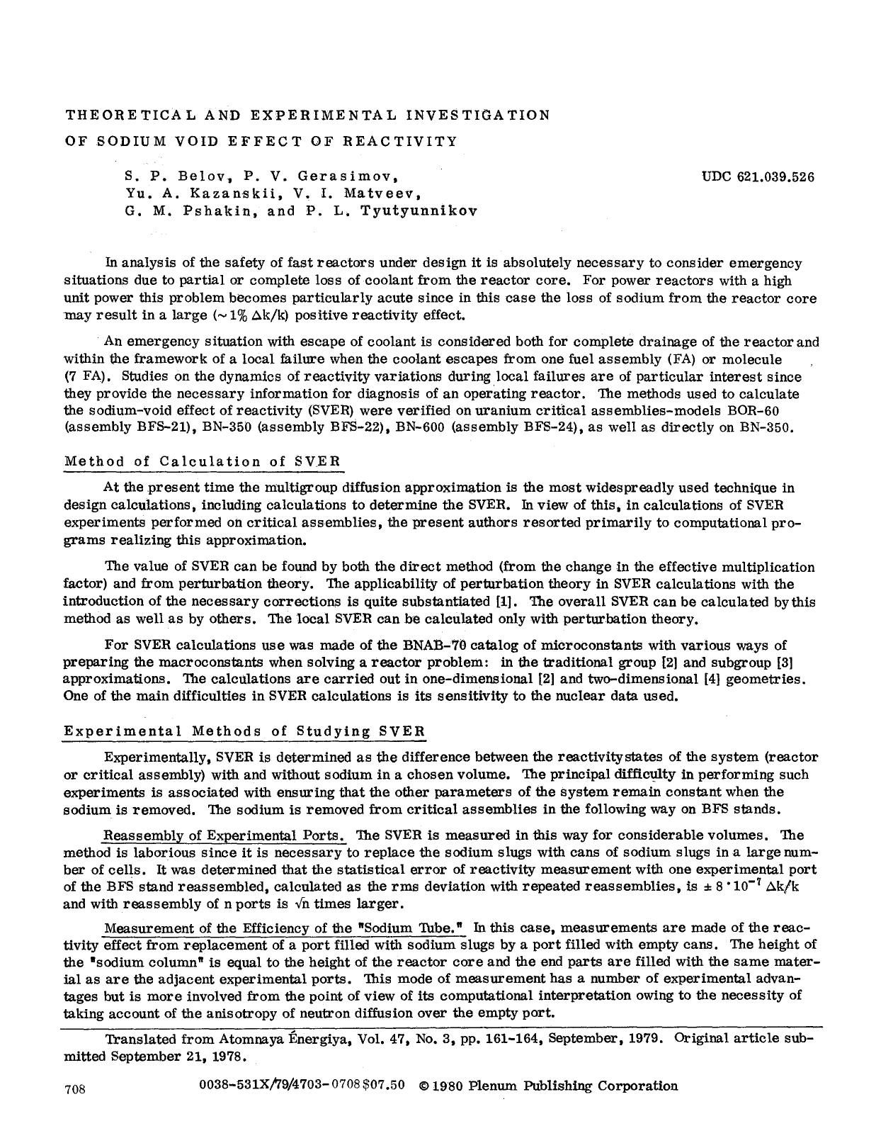 Theoretical and experimental investigation of sodium void effect of reactivity by Unknown