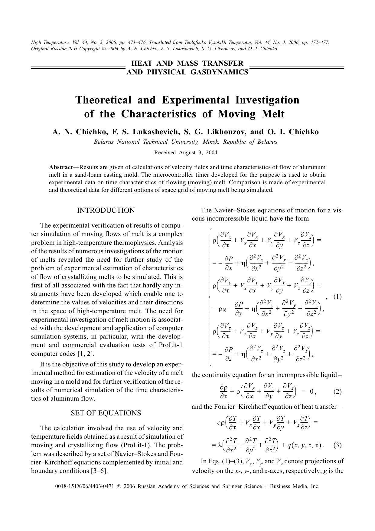 Theoretical and experimental investigation of the characteristics of moving melt by Unknown