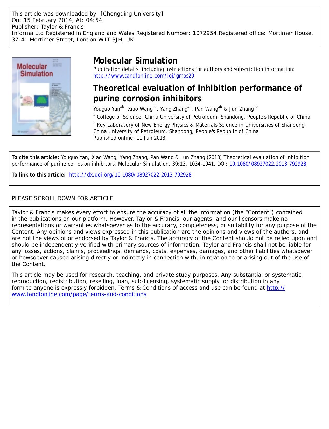 Theoretical evaluation of inhibition performance of purine corrosion inhibitors by Youguo Yan & Xiao Wang & Yang Zhang & Pan Wang & Jun Zhang