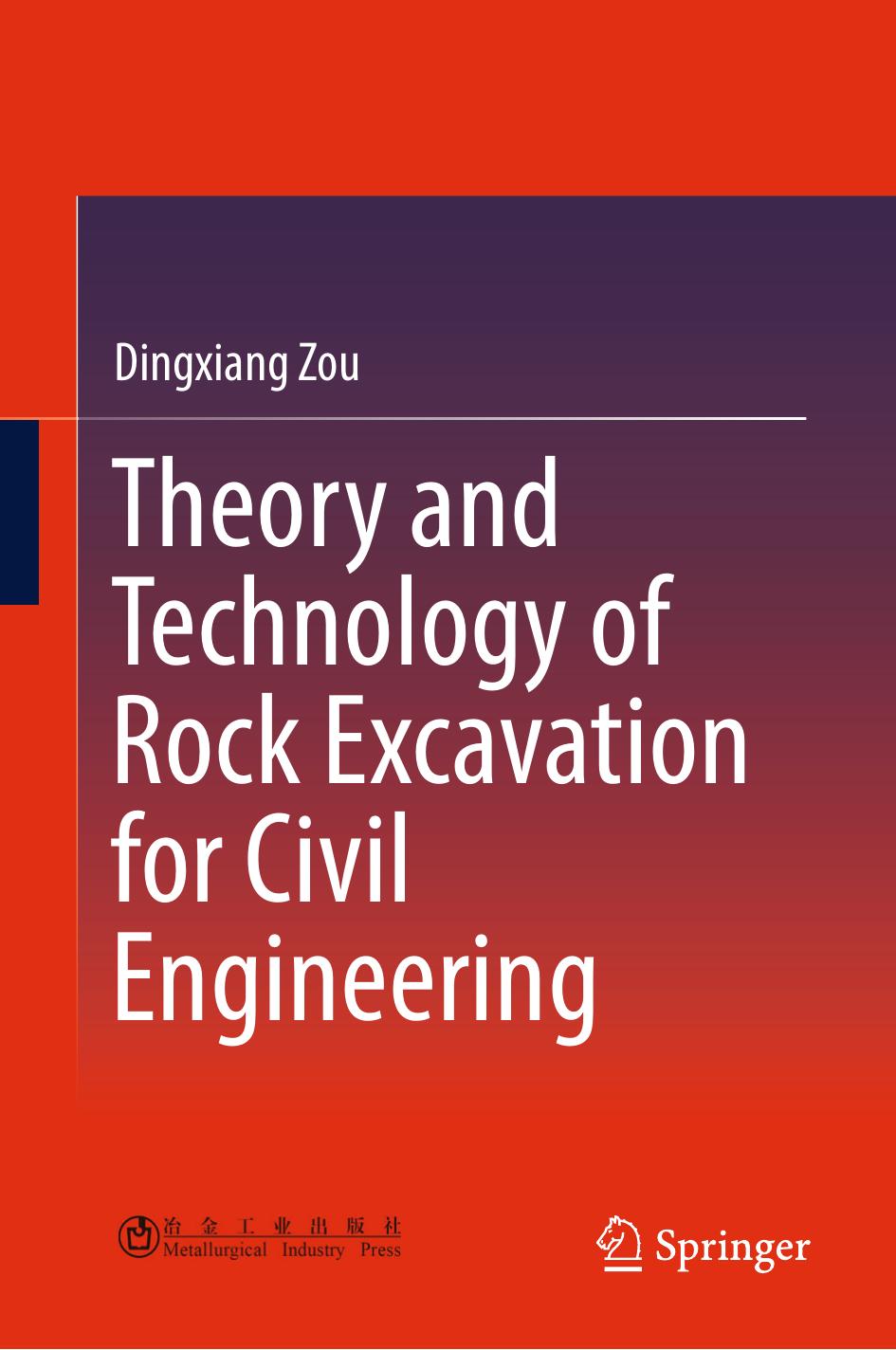 Theory and Technology of Rock Excavation for Civil Engineering by Dingxiang Zou (auth.)