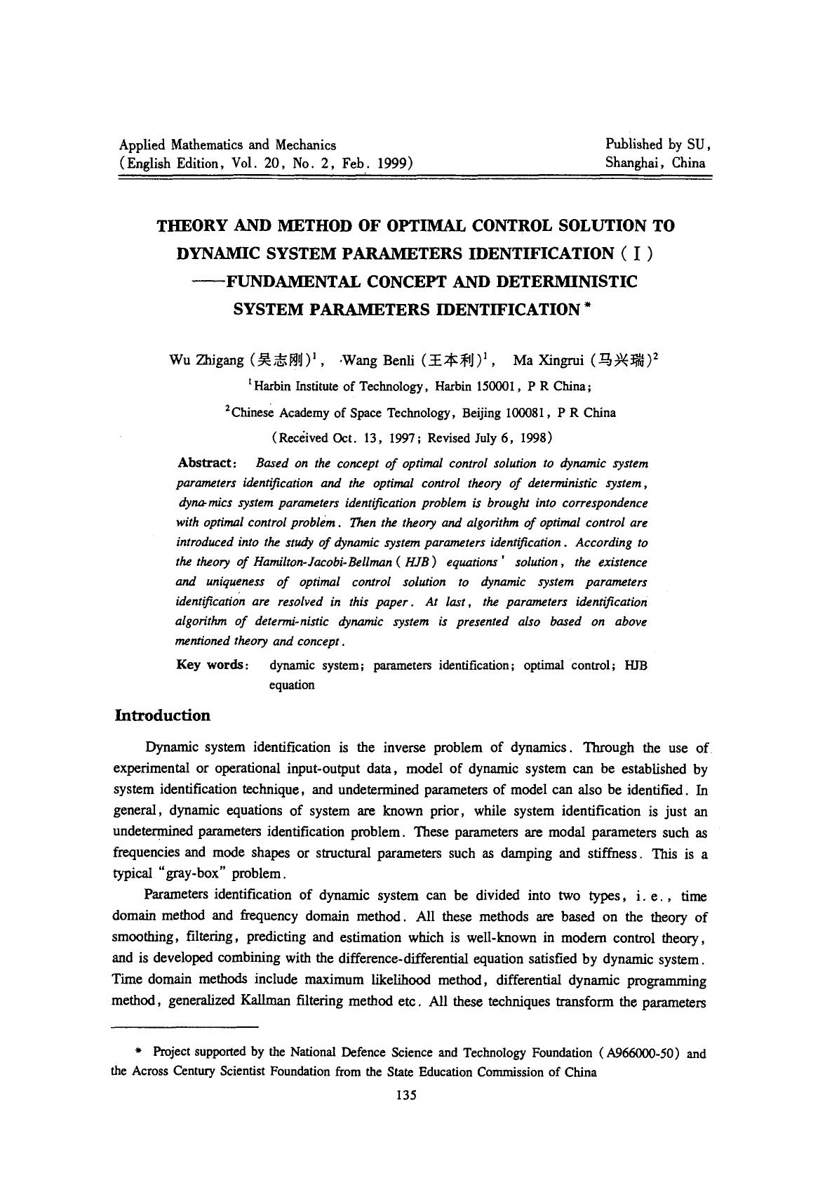 Theory and method of optimal control solution to dynamic system parameters identification (I) &#x2014;Fundamental concept and deterministic system parameters identification by Unknown