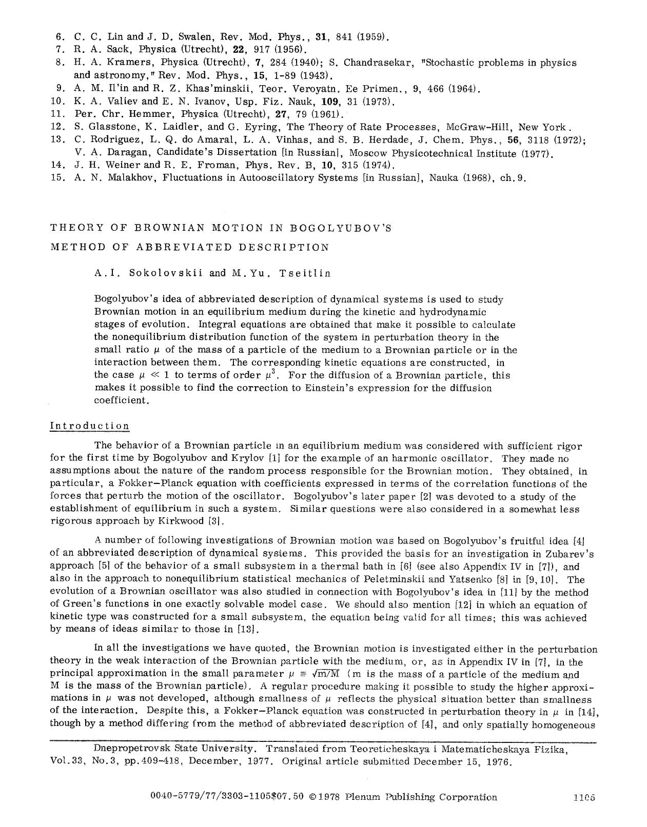 Theory of Brownian motion in Bogolyubov's method of abbreviated description by Unknown