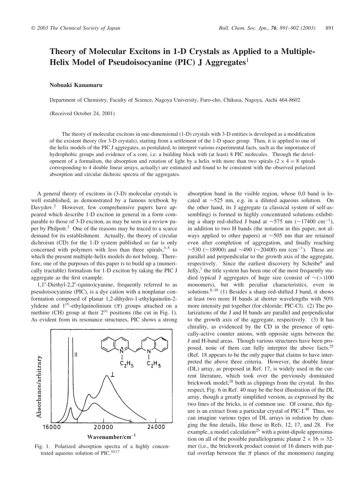 Theory of Molecular Excitons in 1-D Crystals as Applied to a Multiple-Helix Model of Pseudoisocyanine (PIC) J Aggregates by Nobuaki Kanamaru