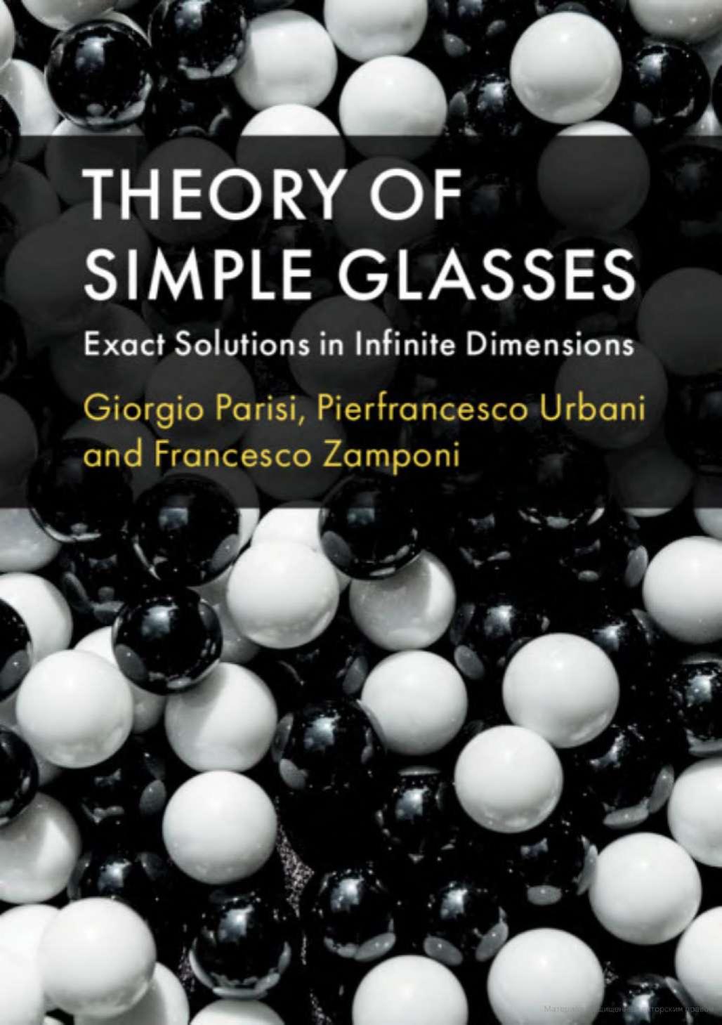 Theory of Simple Glasses: Exact Solutions in Infinite Dimensions by Exact Solutions in Infinite Dimensions