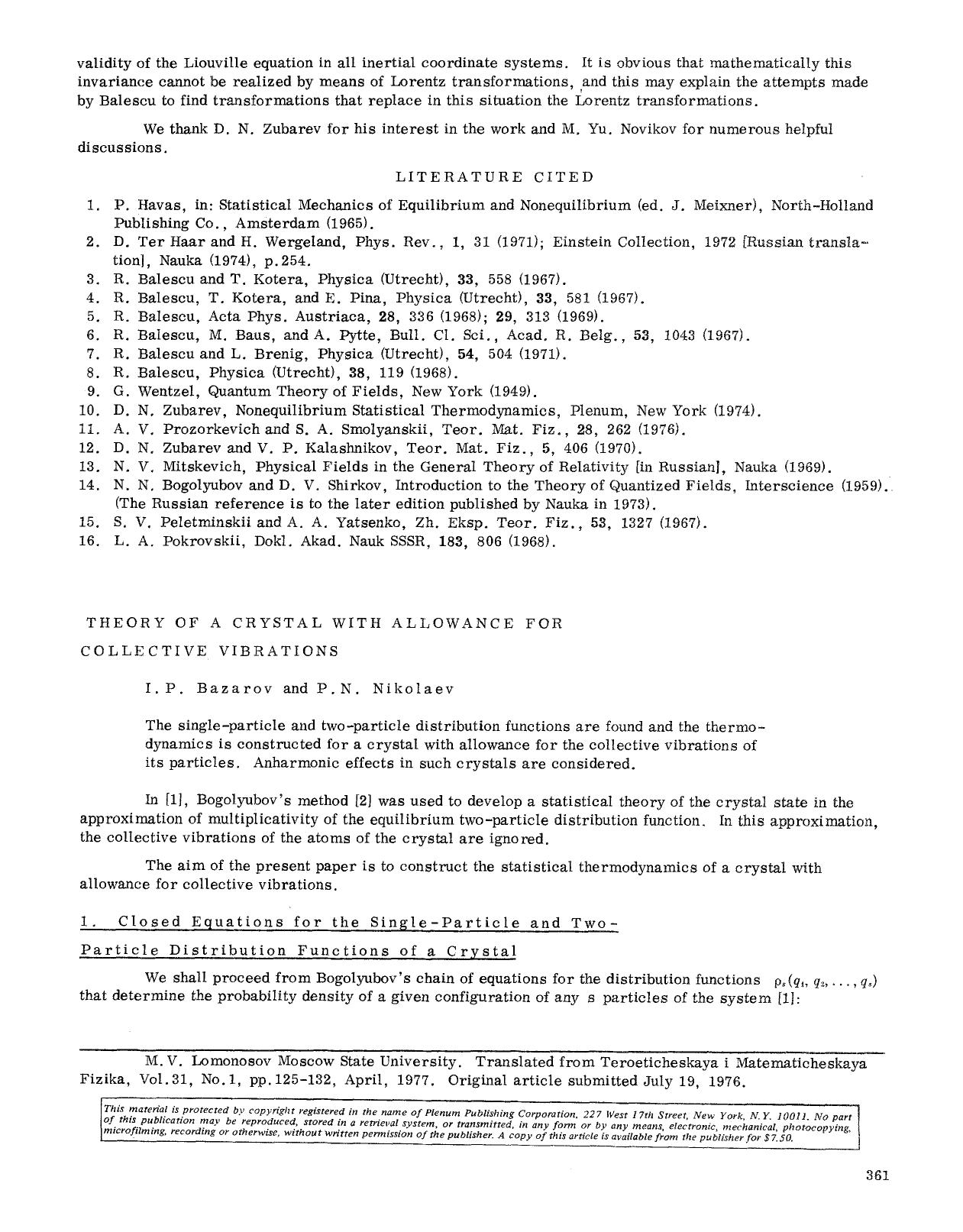 Theory of a crystal with allowance for collective vibrations by Unknown