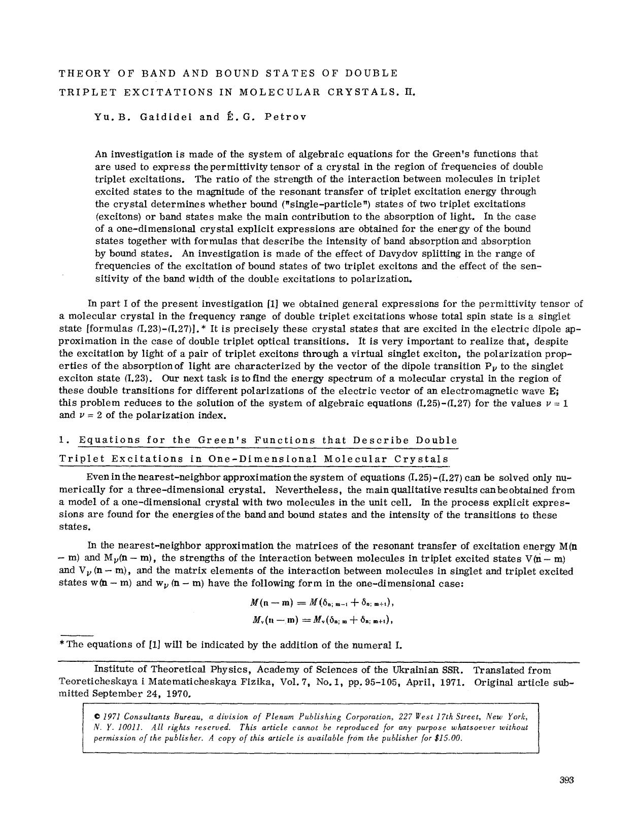 Theory of band and bound states of double triplet excitations in molecular crystals. II by Unknown