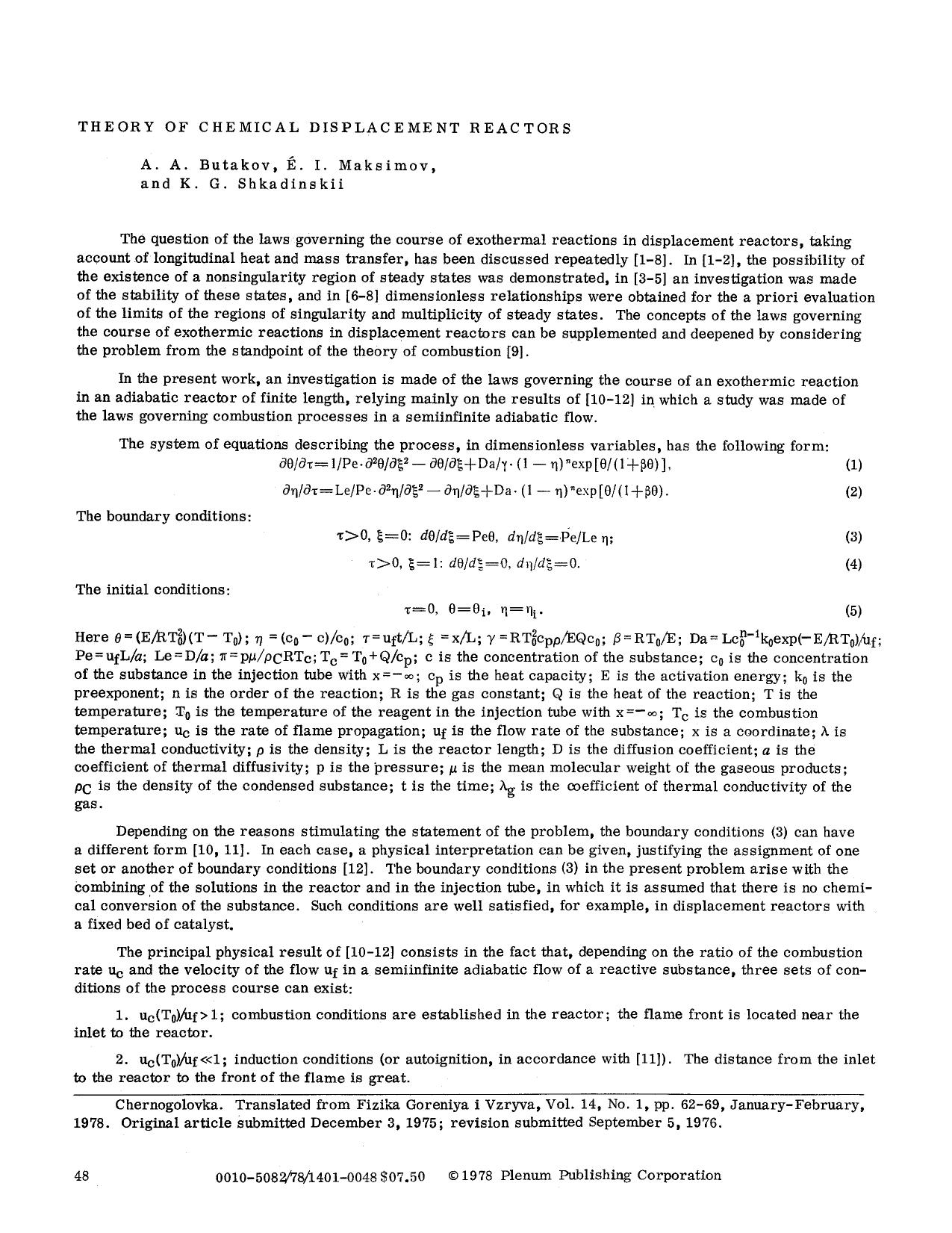 Theory of chemical displacement reactors by Unknown