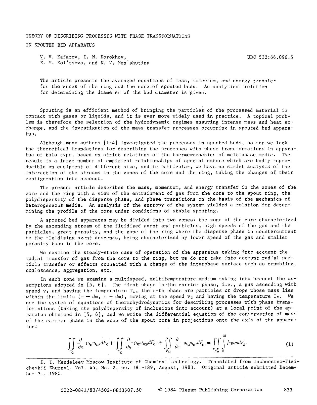Theory of describing processes with phase transformations in spouted bed apparatus by Unknown