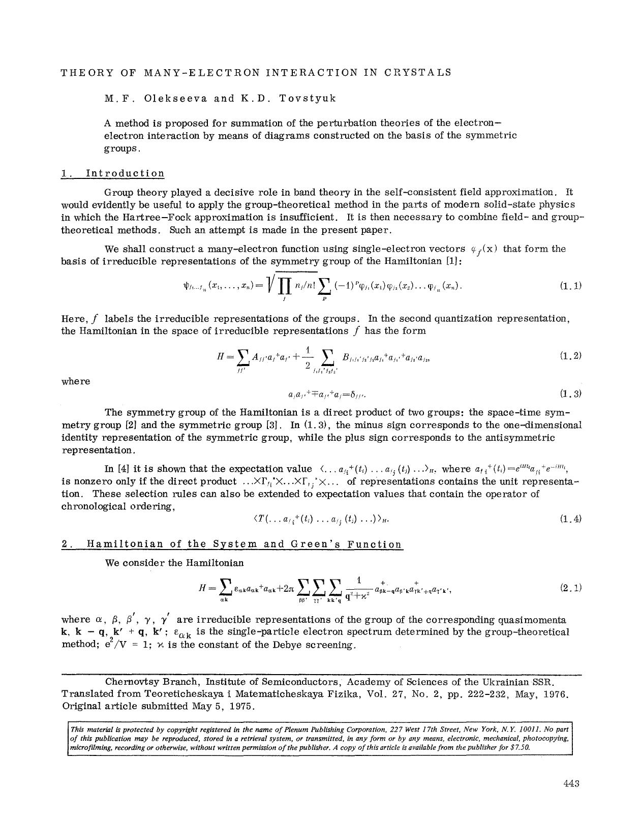 Theory of many-electron interaction in crystals by Unknown