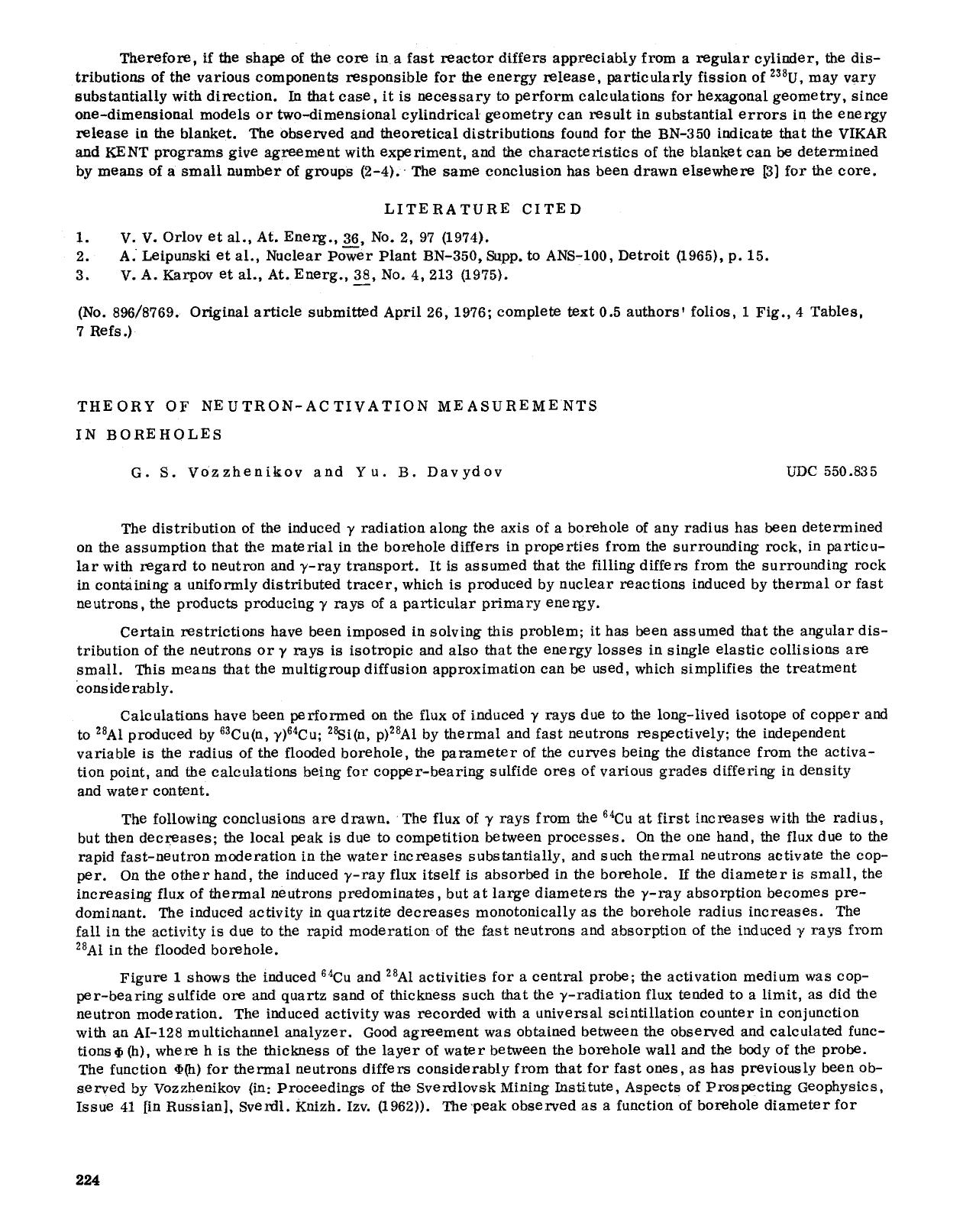 Theory of neutron-activation measurements in boreholes by Unknown