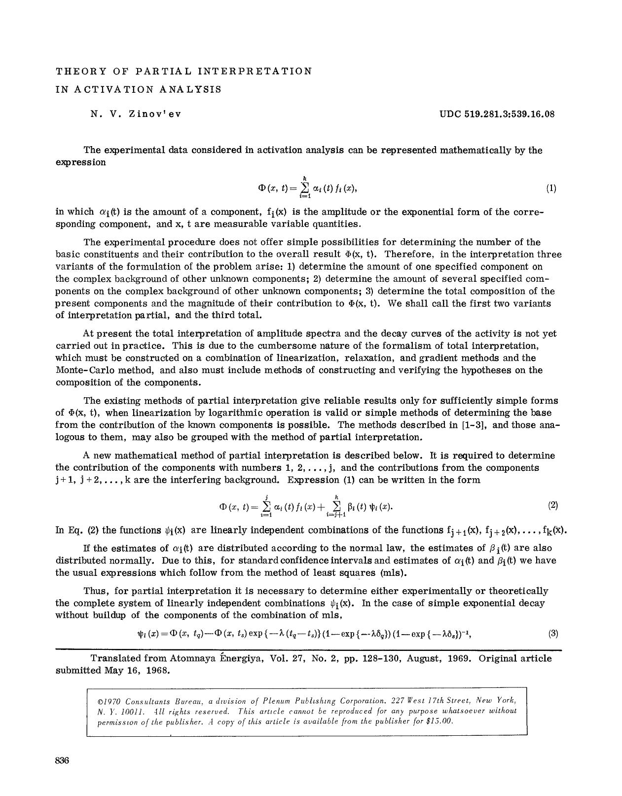 Theory of partial interpretation in activation analysis by Unknown