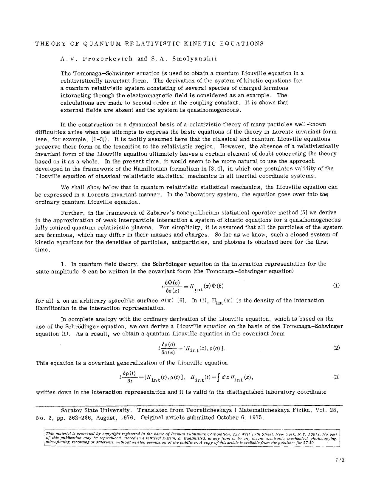 Theory of quantum relativistic kinetic equations by Unknown