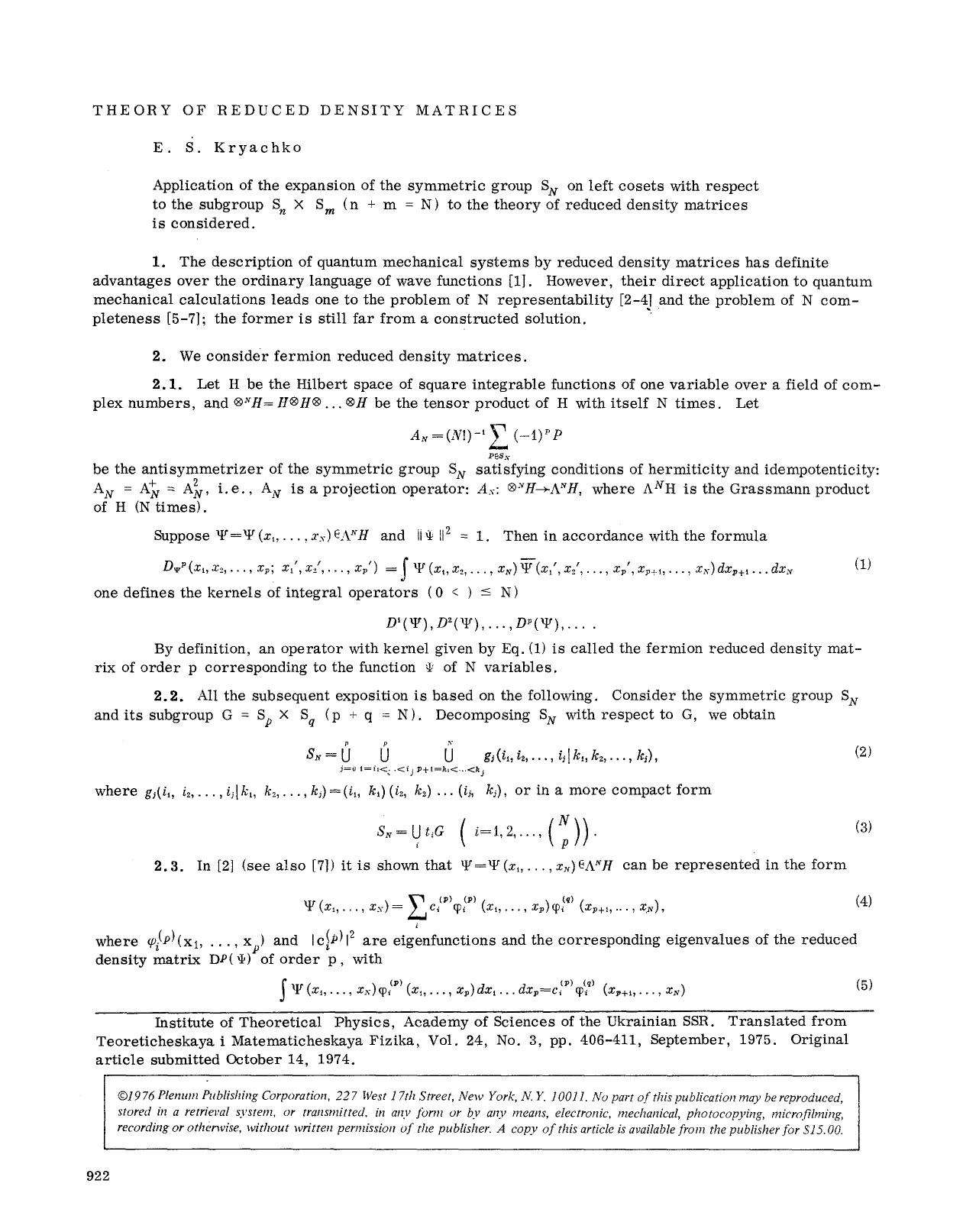 Theory of reduced density matrices by Unknown