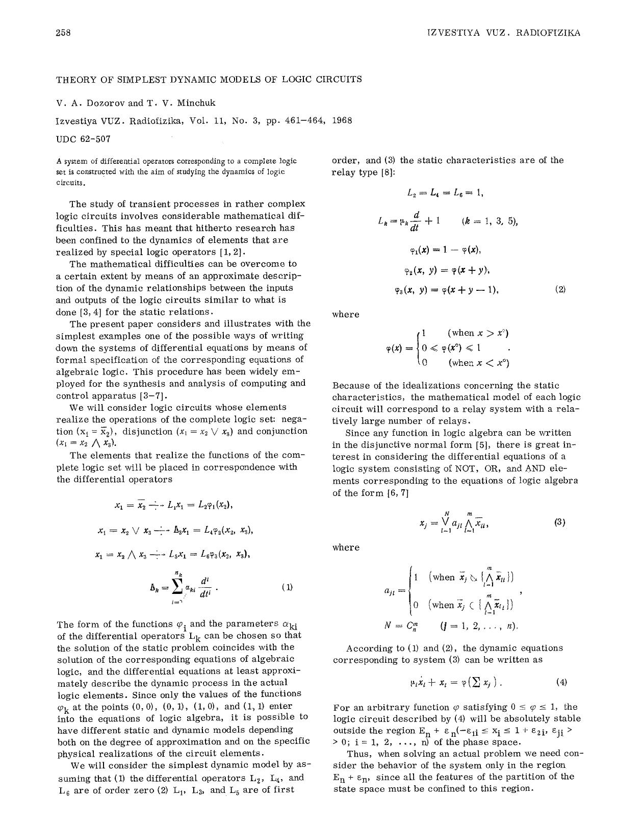 Theory of simplest dynamic models of logic circuits by Unknown