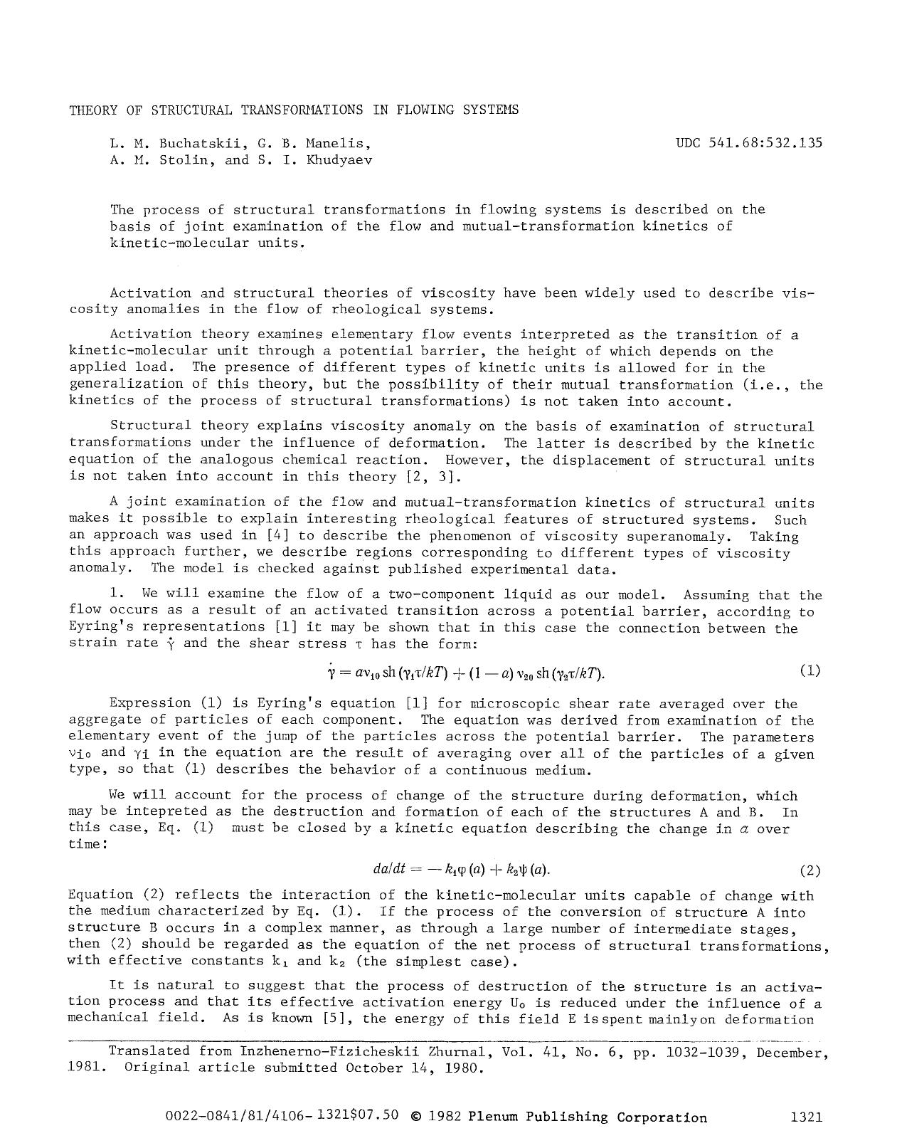 Theory of structural transformations in flowing systems by Unknown