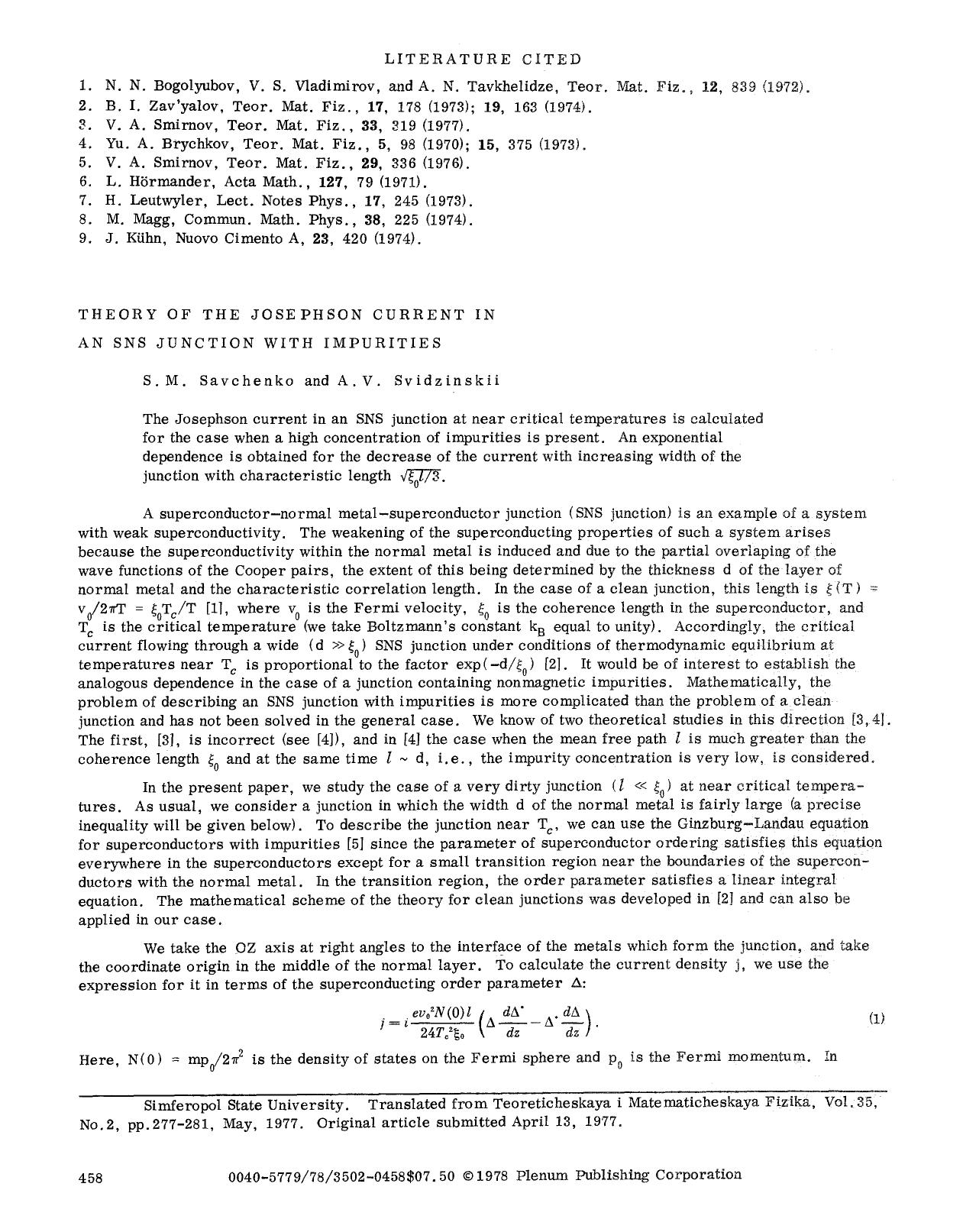 Theory of the Josephson current in an SNS junction with impurities by Unknown