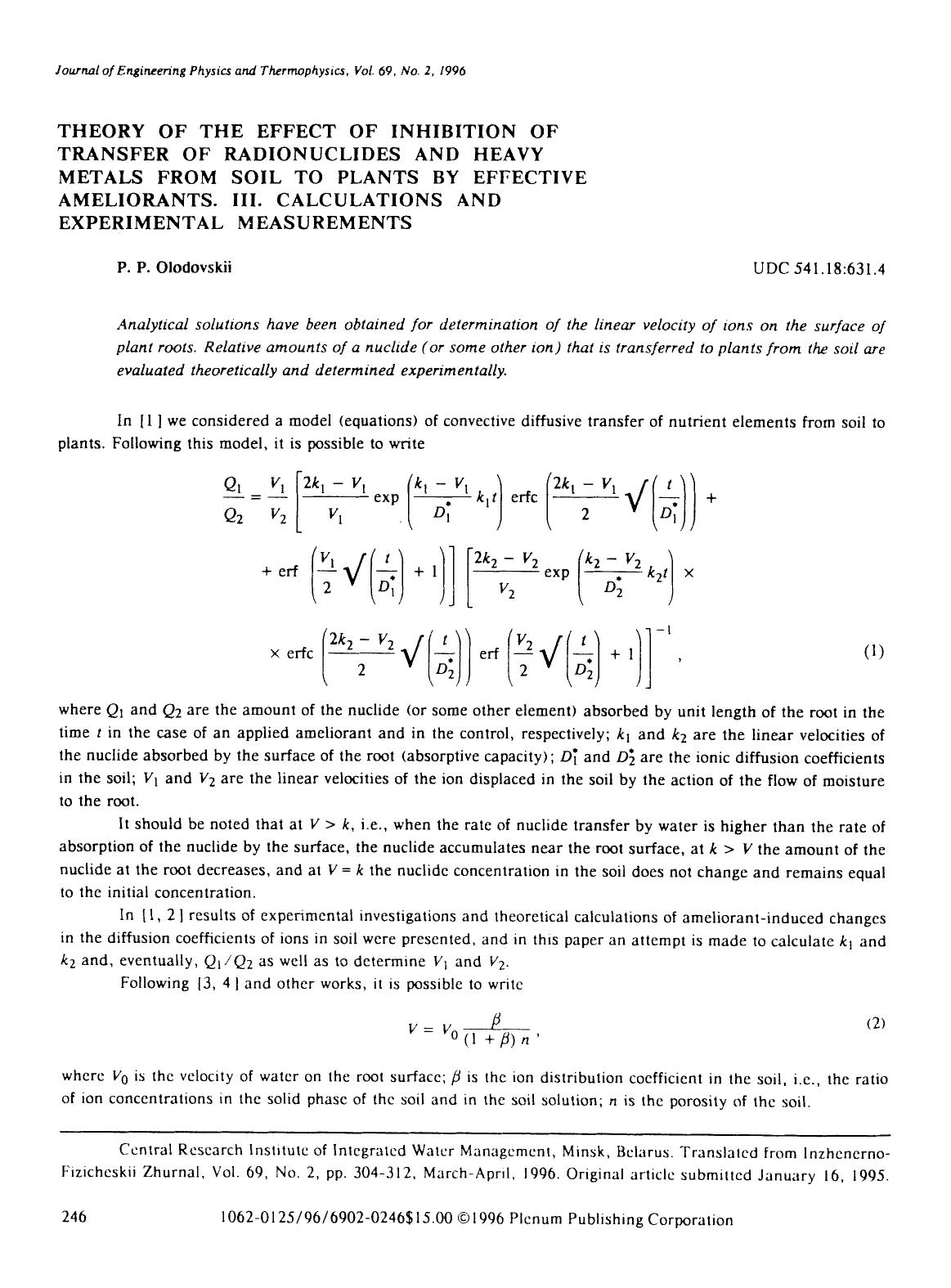 Theory of the effect of inhibition of transfer of radionucleides and heavy metals from soil to plants by effective ameliorants. III. Calculations and experimental measurements by Unknown