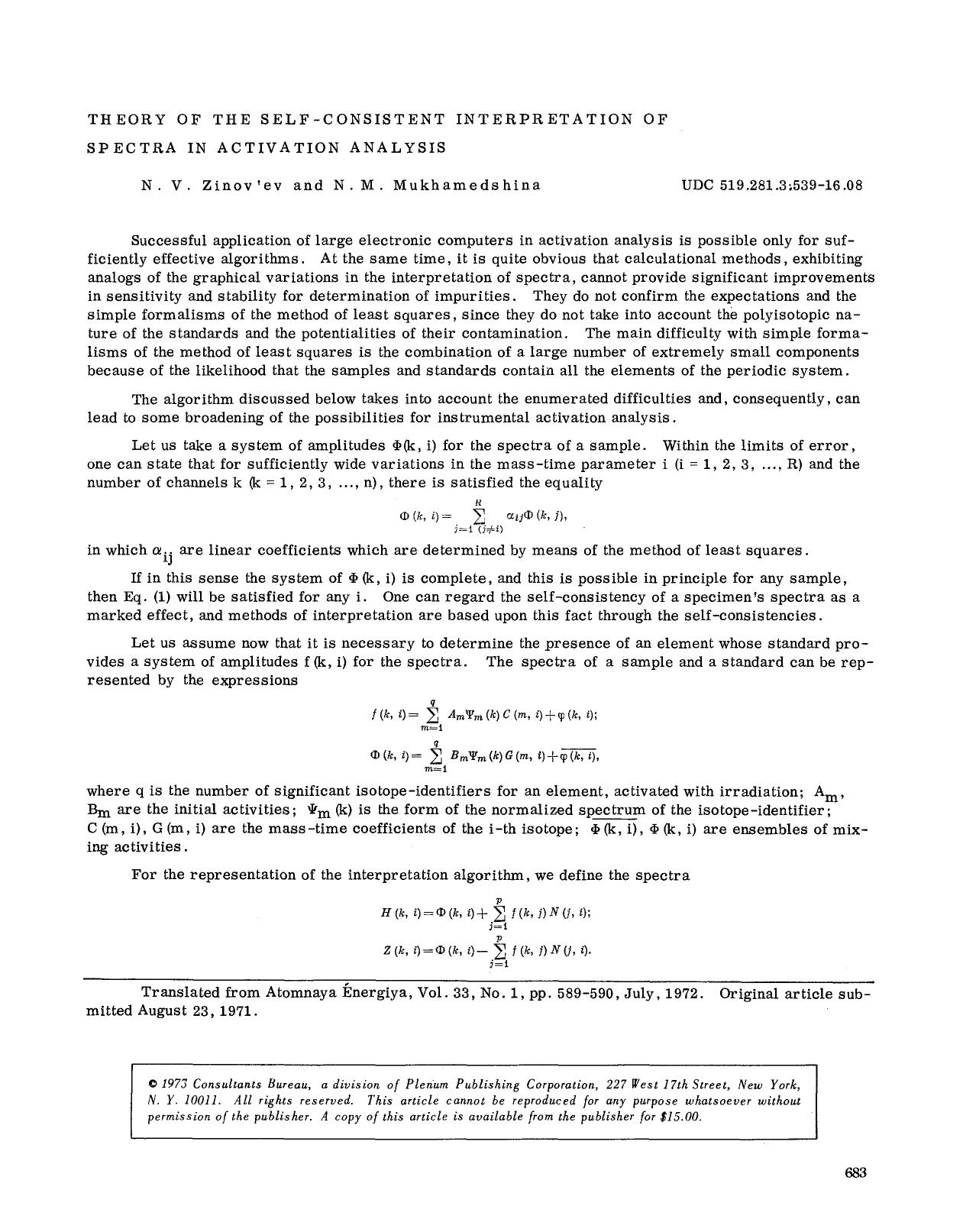 Theory of the self-consistent interpretation of spectra in activation analysis by Unknown