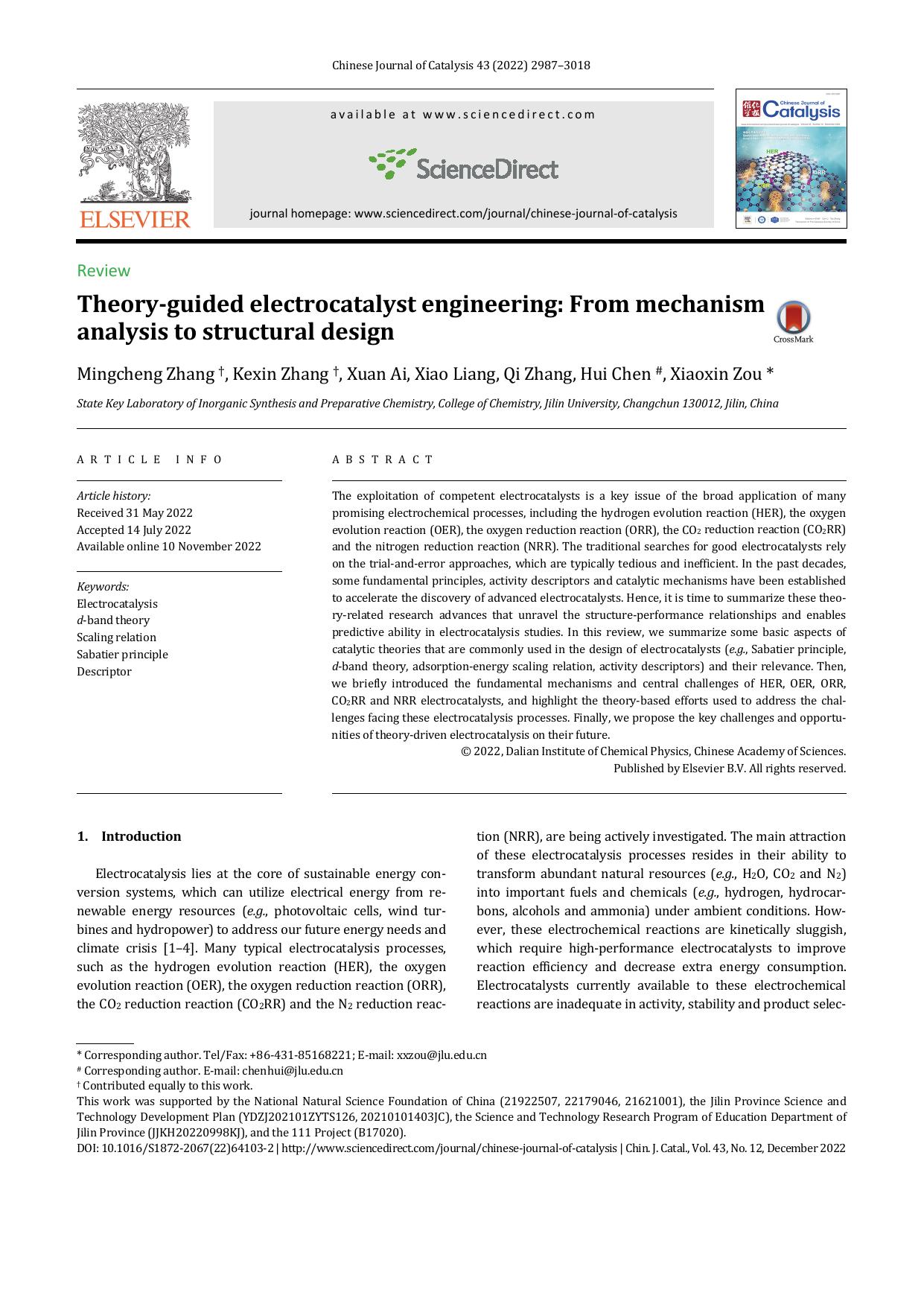 Theory-guided electrocatalyst engineering: From mechanism analysis to structural design by Mingcheng Zhang & Kexin Zhang & Xuan Ai & Xiao Liang & Qi Zhang & Hui Chen & Xiaoxin Zou