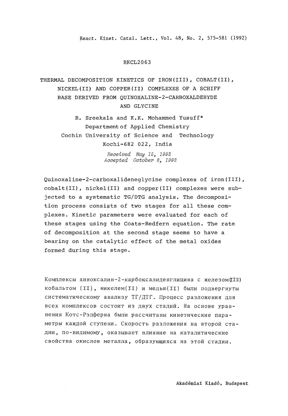 Thermal decomposition kinetics of iron(III), cobalt(II), nickel(II) and copper(II) complexes of a Schiff base derived from quinoxaline-2-carboxaldehyde and glycine by Unknown