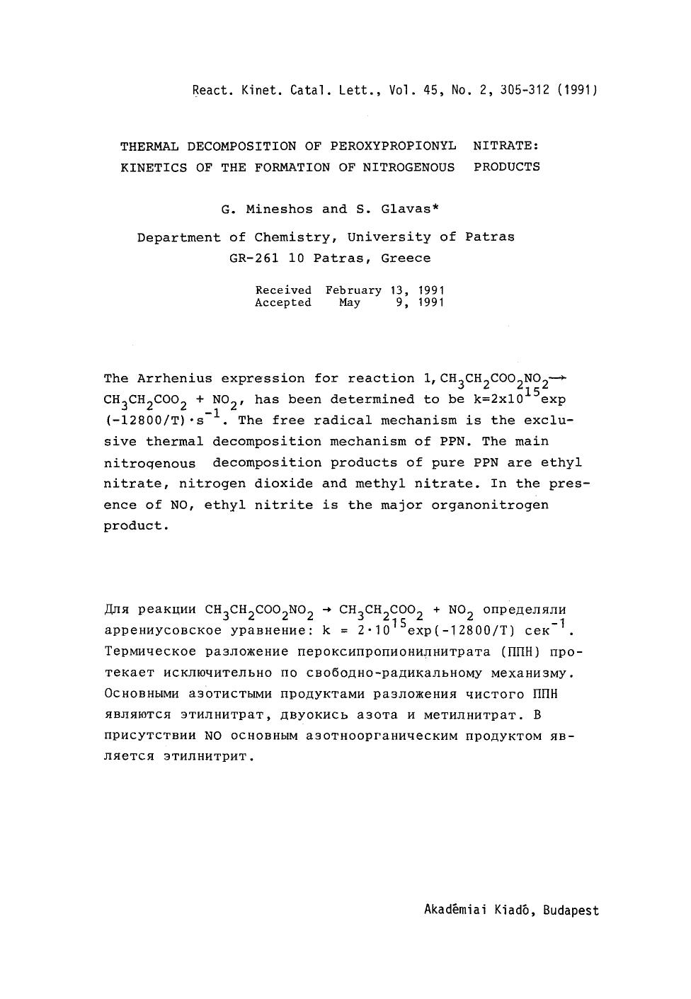 Thermal decomposition of peroxypropionyl nitrate: Kinetics of the formation of nitrogenous products by Unknown