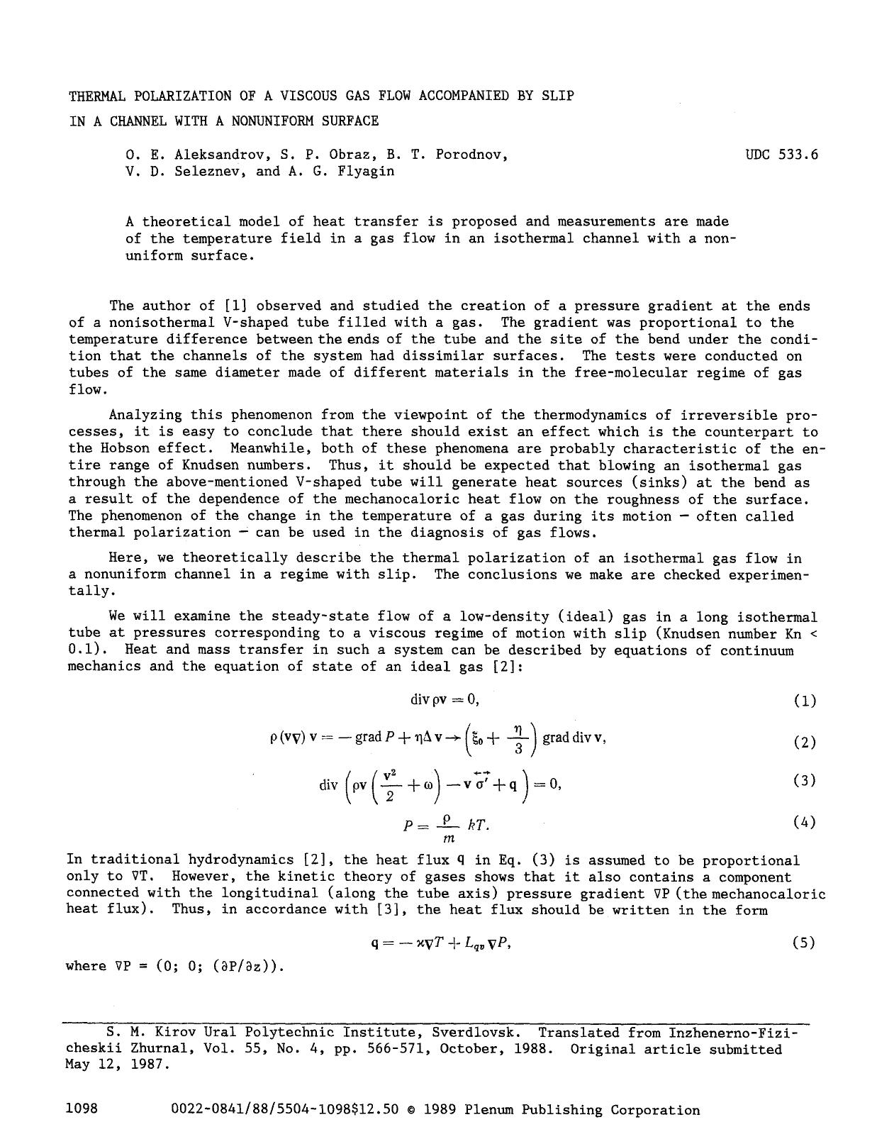 Thermal polarization of a viscous gas flow accompanied by slip in a channel with a nonuniform surface by Unknown