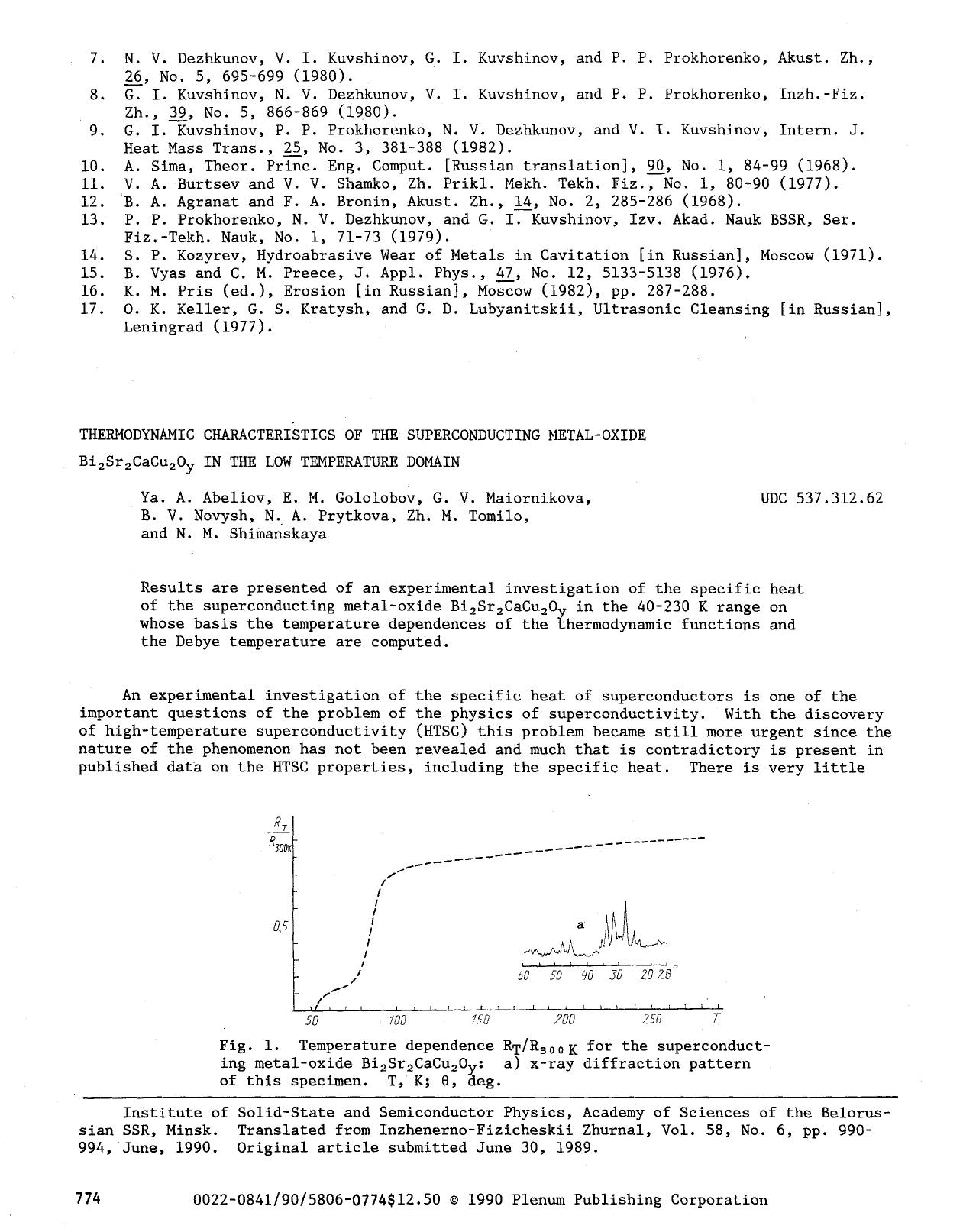Thermodynamic characteristics of the superconducting metal-oxide Bi <Subscript>2 <Subscript>Sr <Subscript>2 <Subscript>CaCu <Subscript>2 <Subscript>O <Subscript>y <Subscript> in th by Unknown