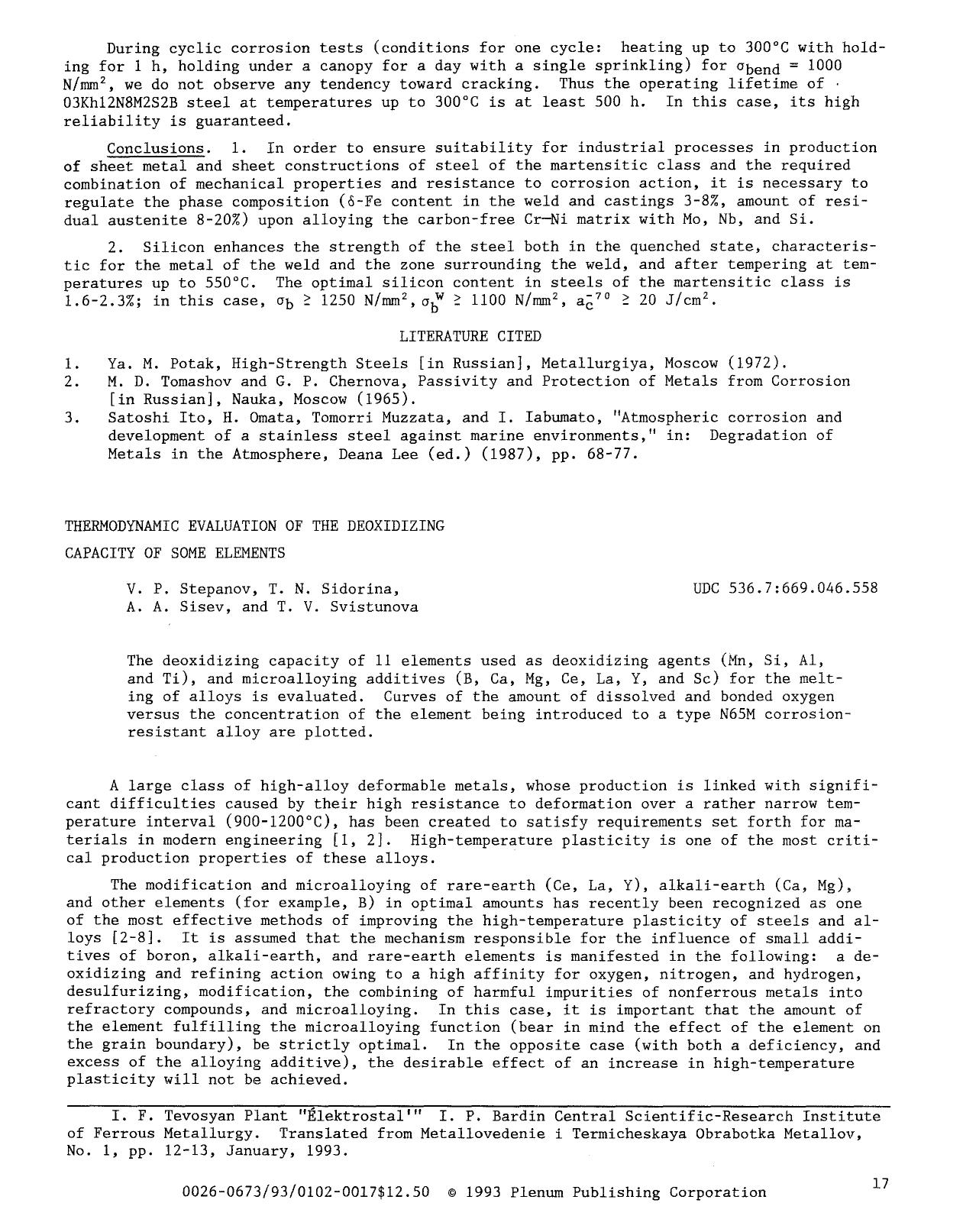 Thermodynamic evaluation of the deoxidizing capacity of some elements by Unknown