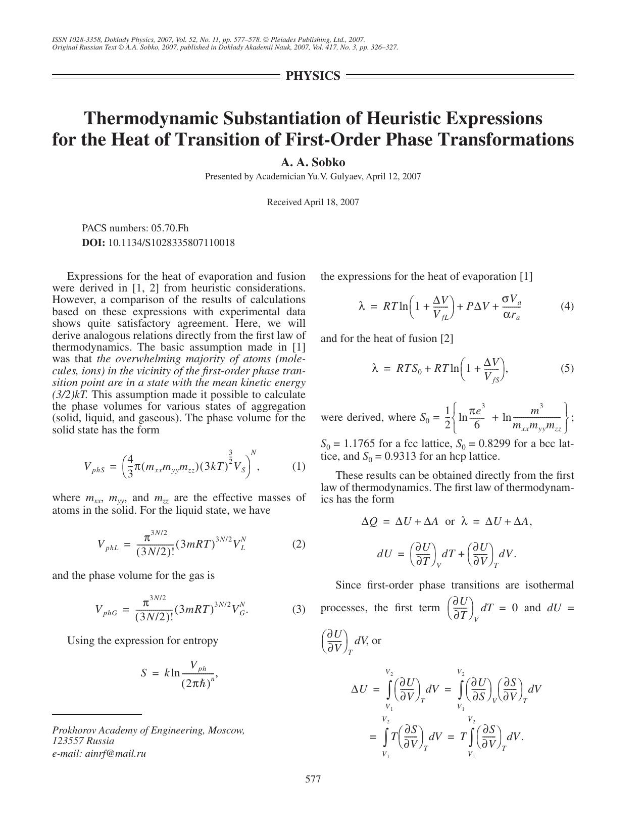 Thermodynamic substantiation of heuristic expressions for the heat of transition of first-order phase transformations by Unknown