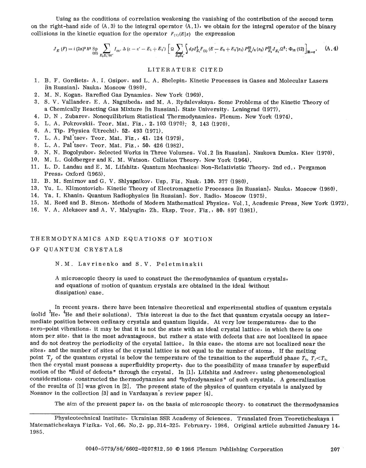 Thermodynamics and equations of motion of quantum crystals by Unknown