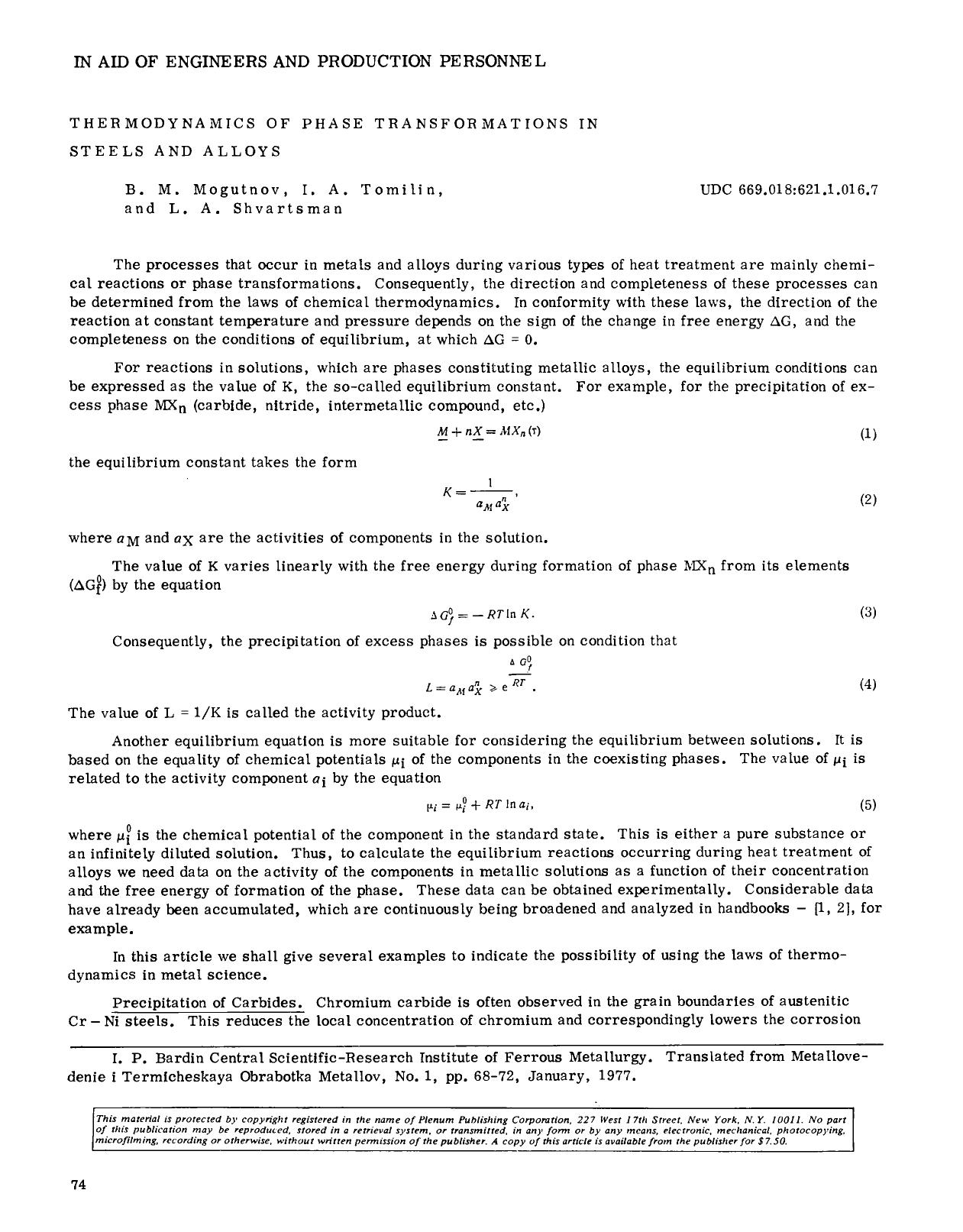 Thermodynamics of phase transformations in steels and alloys by Unknown
