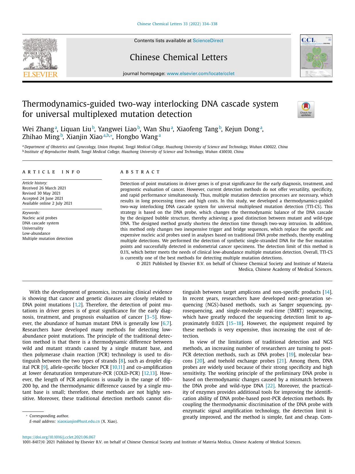 Thermodynamics-guided two-way interlocking DNA cascade system for universal multiplexed mutation detection by unknow