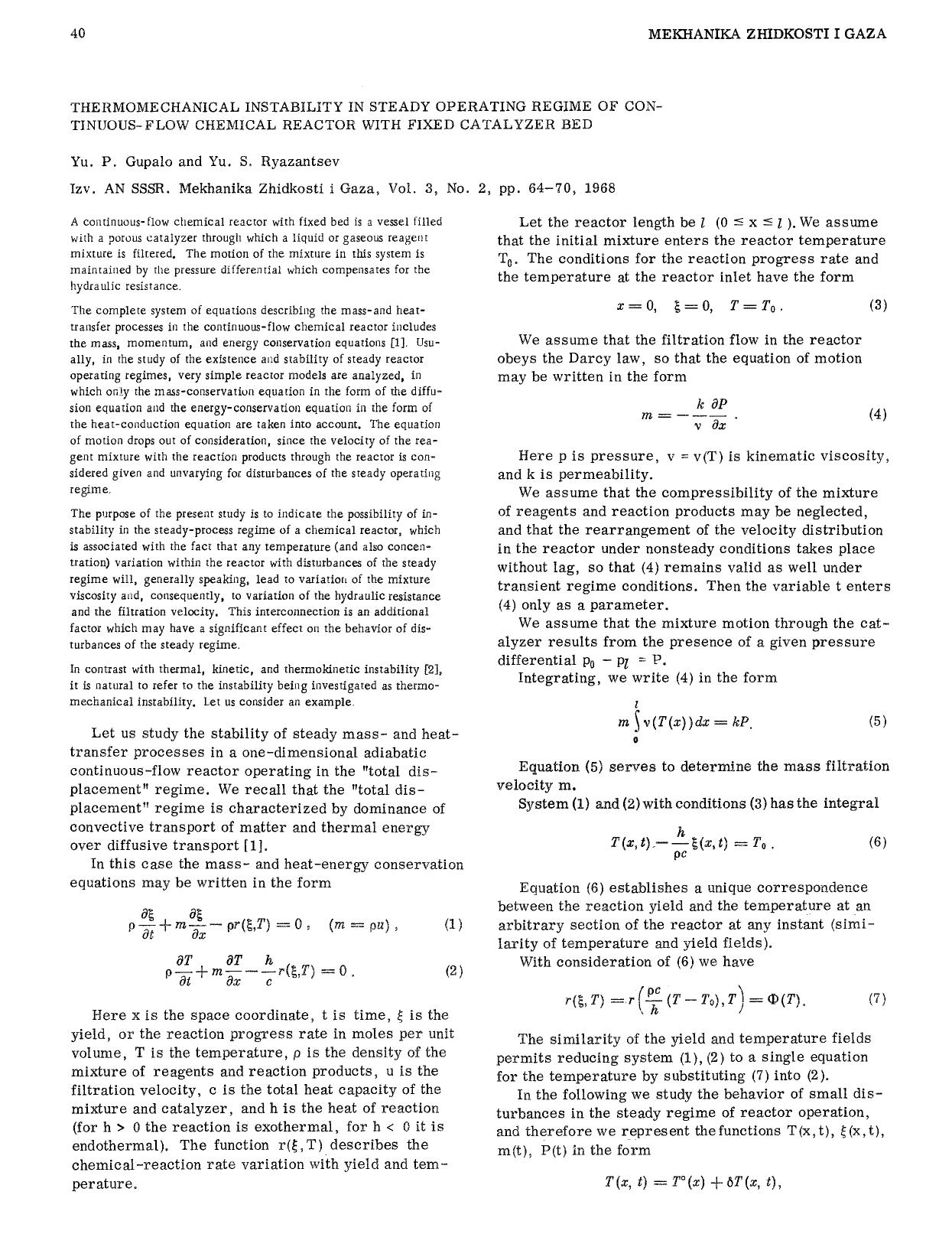 Thermomechanical instability in steady operating regime of continuous-flow chemical reactor with fixed catalyzer bed by Unknown