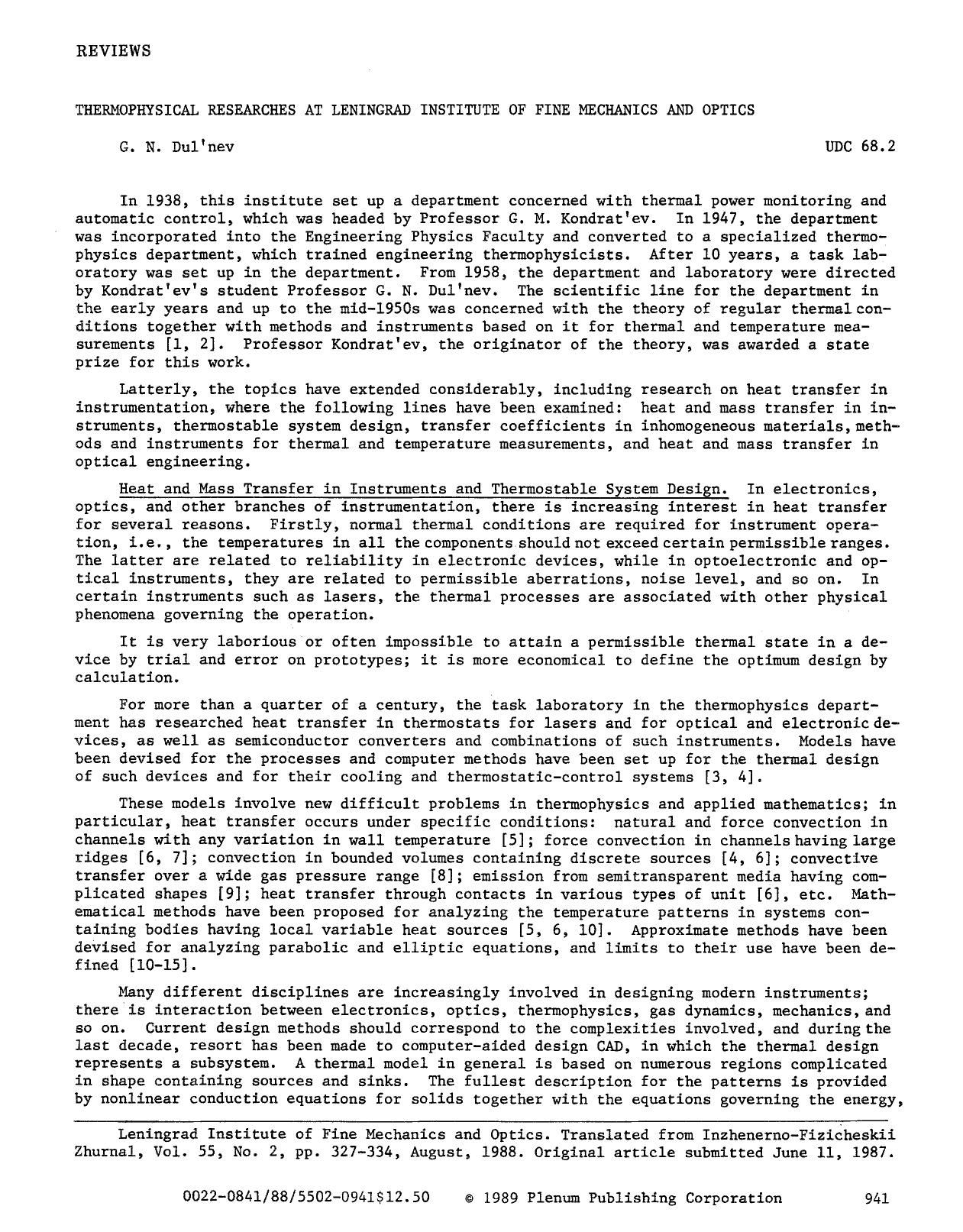 Thermophysical researches at Leningrad Institute of fine Mechanics and Optics by Unknown