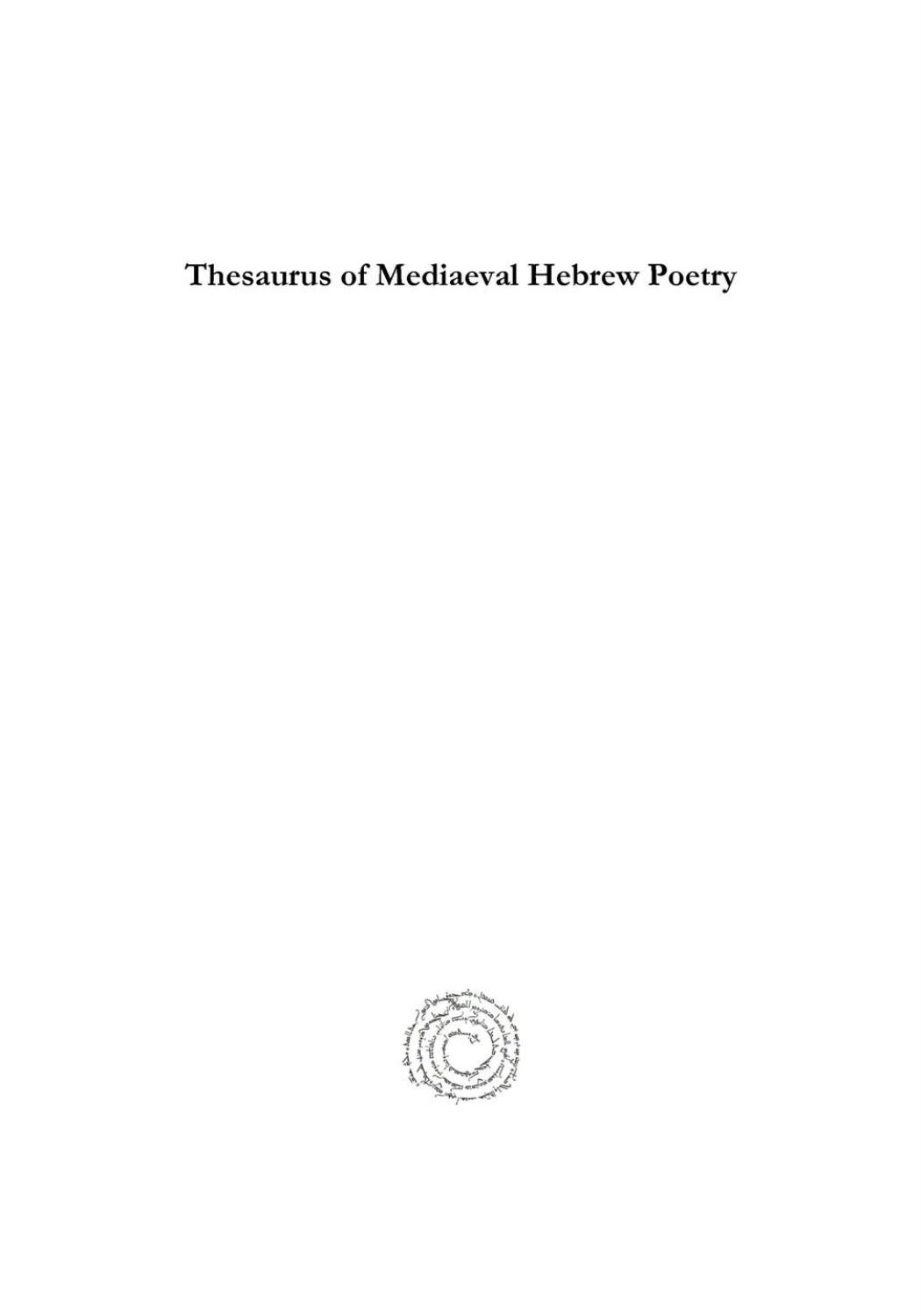Thesaurus of Mediaeval Hebrew Poetry (Volume 2) (Kiraz Jewish Studies Archive) (Hebrew Edition) by Israel Davidson
