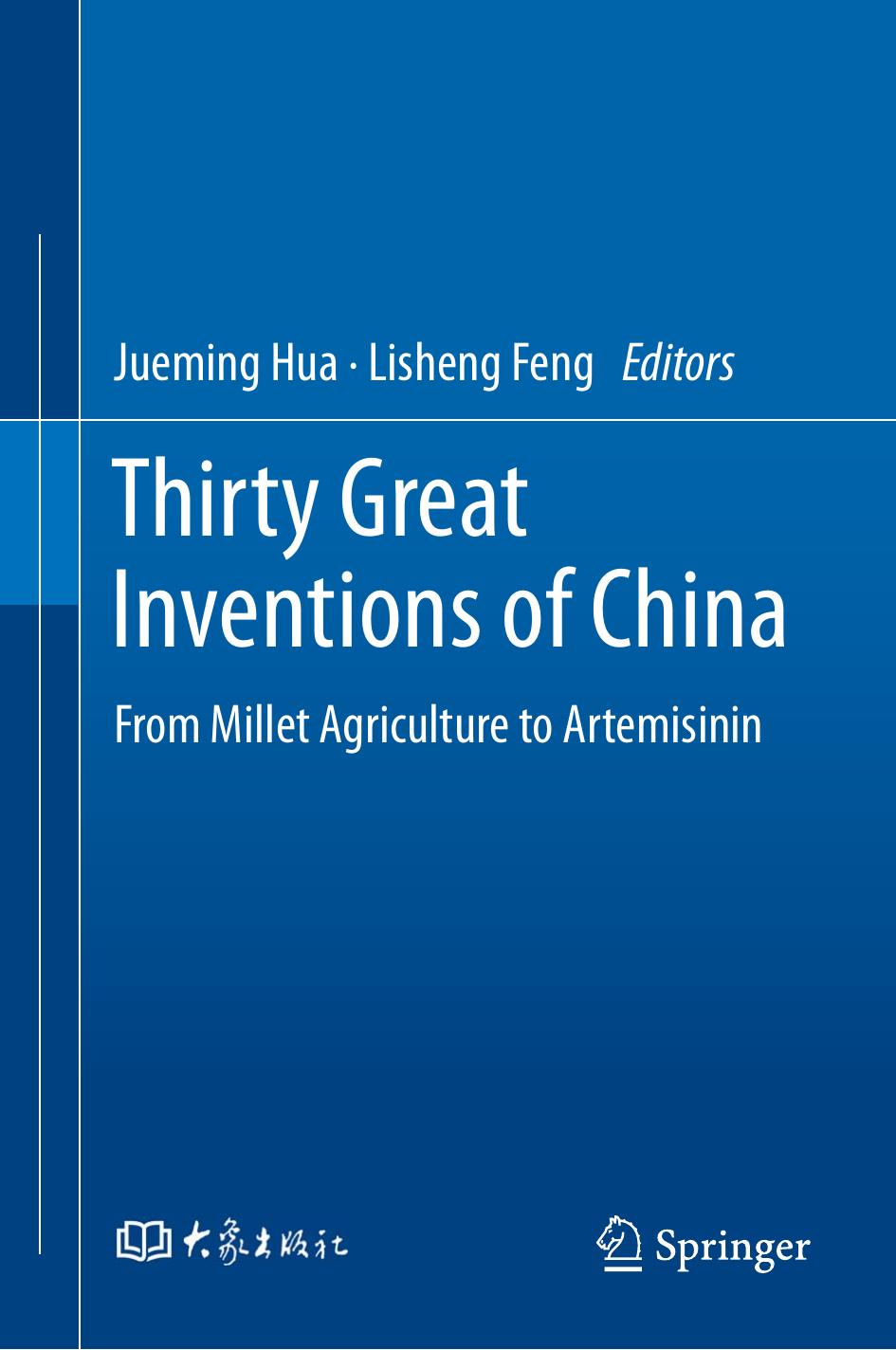 Thirty Great Inventions of China: From Millet Agriculture to Artemisinin by Jueming Hua Lisheng Feng