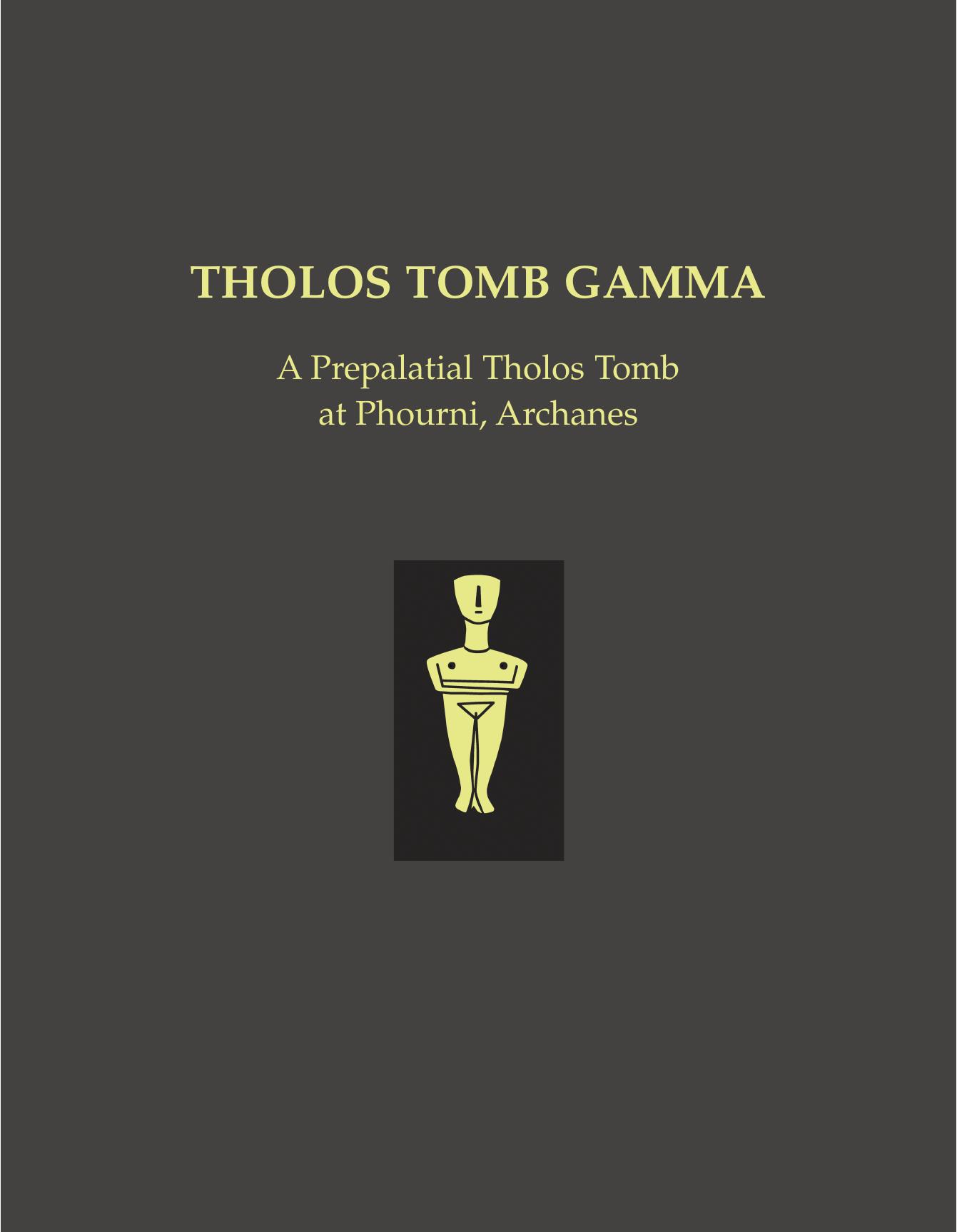 Tholos Tomb Gamma: A Prepalatial Tholos Tomb at Phouni, Archanes (Prehistory Monographs) by Yiannis Papadatos